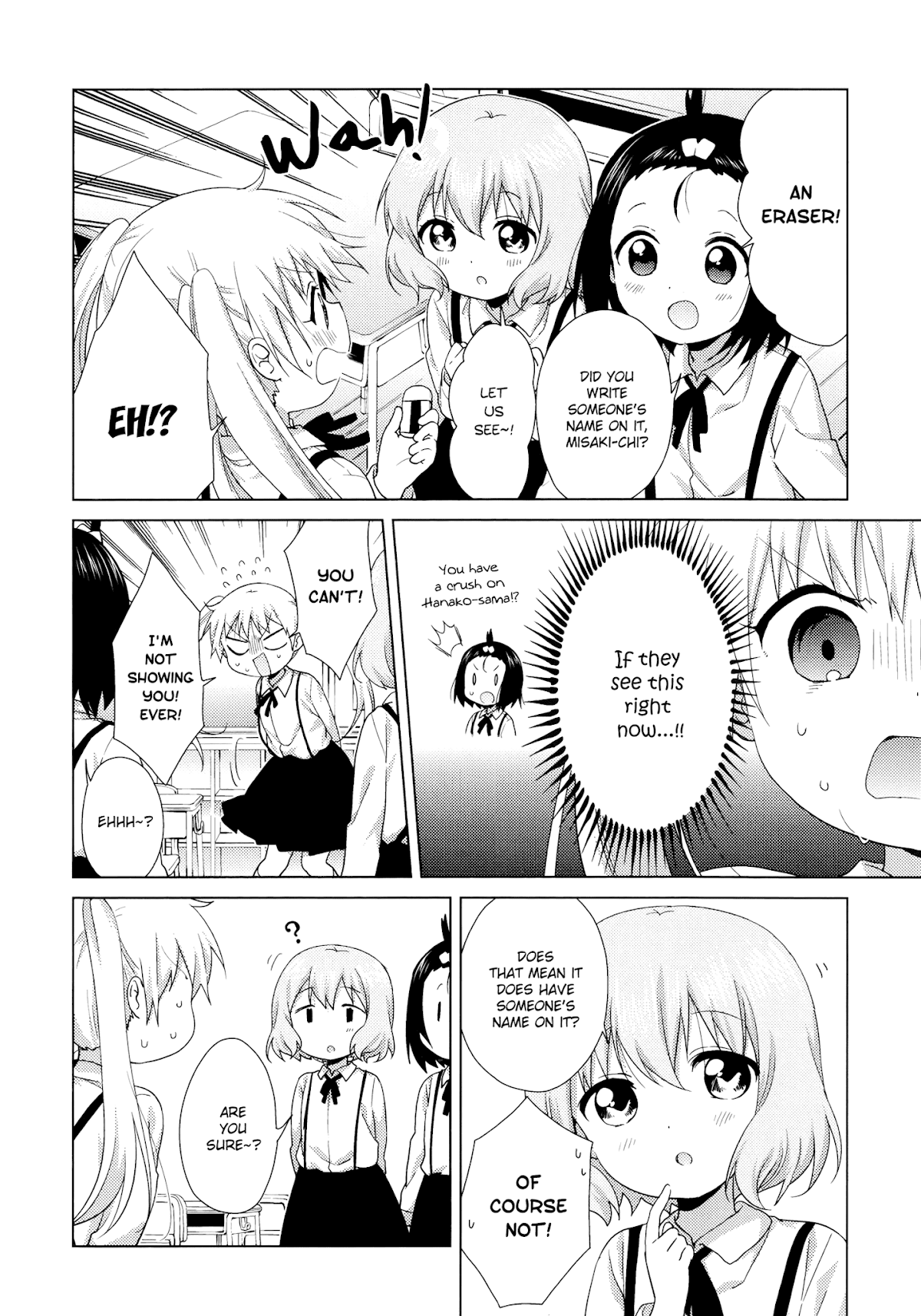 Oomuroke Chapter 49 page 2 - Chapter 49
