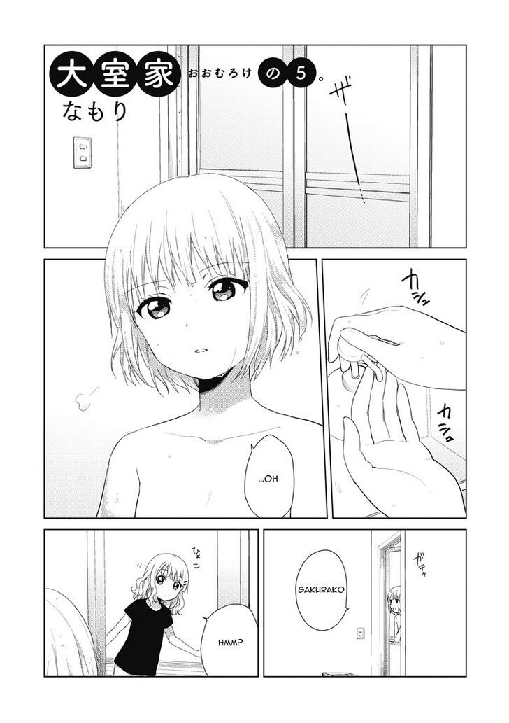 Oomuroke Chapter 5 page 3 - Chapter 5
