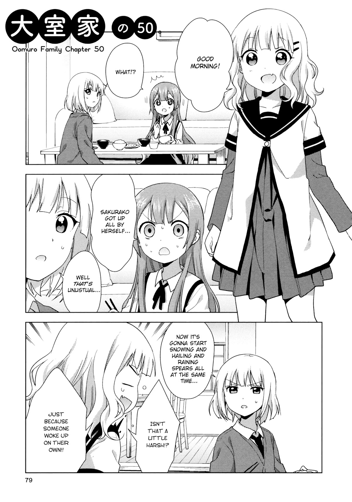 Oomuroke Chapter 50 page 1 - Chapter 50