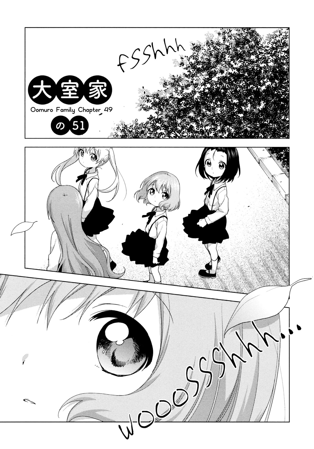 Oomuroke Chapter 51 page 1 - Chapter 51