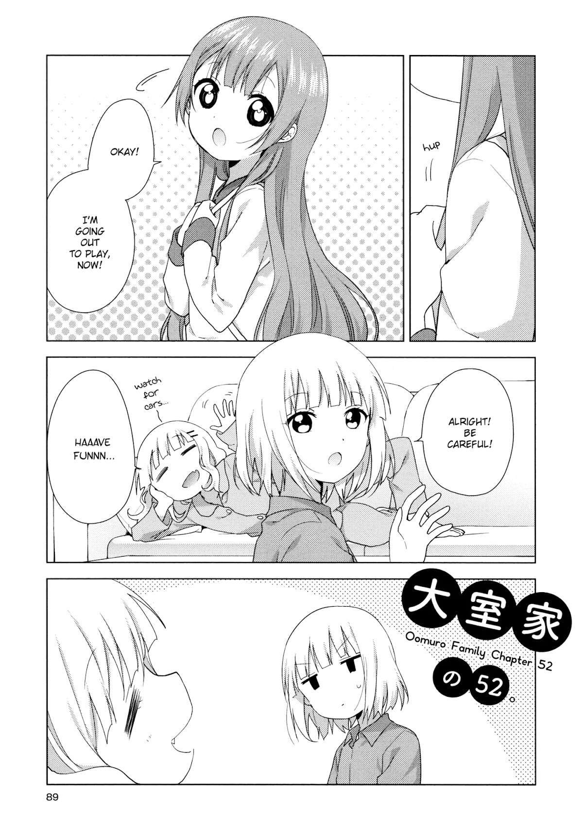 Oomuroke Chapter 52 page 1 - Chapter 52