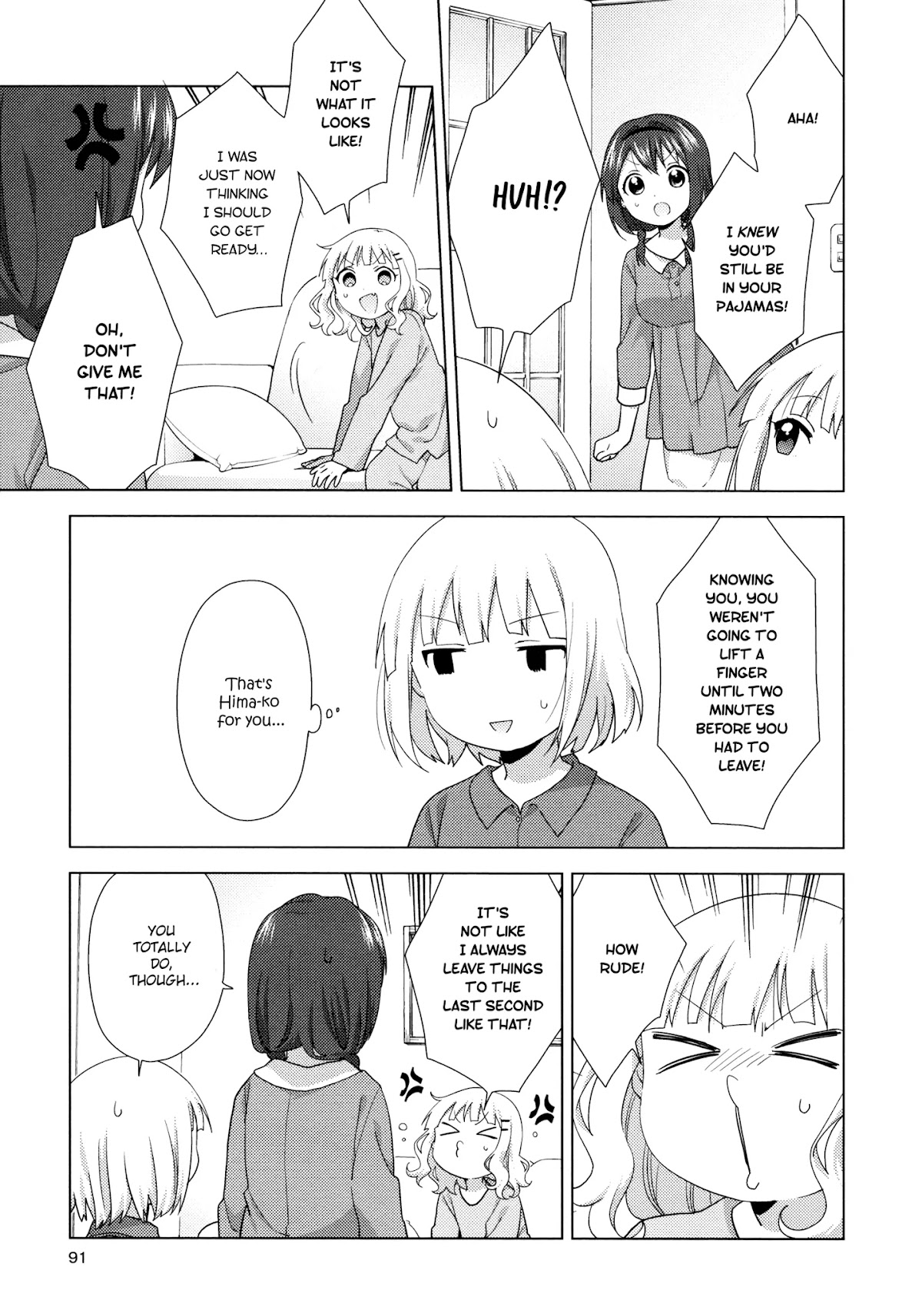 Oomuroke Chapter 52 page 3 - Chapter 52