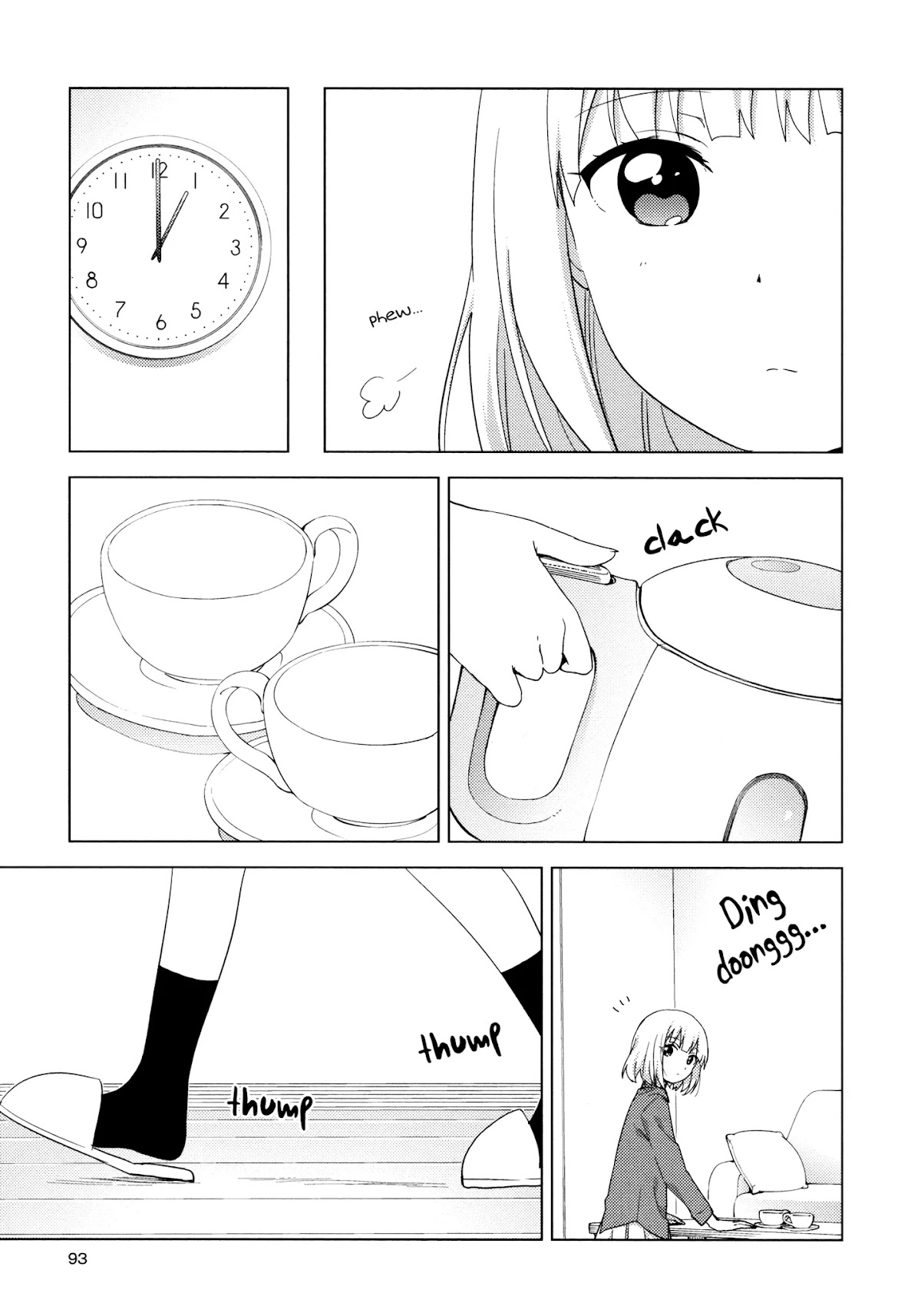 Oomuroke Chapter 52 page 5 - Chapter 52