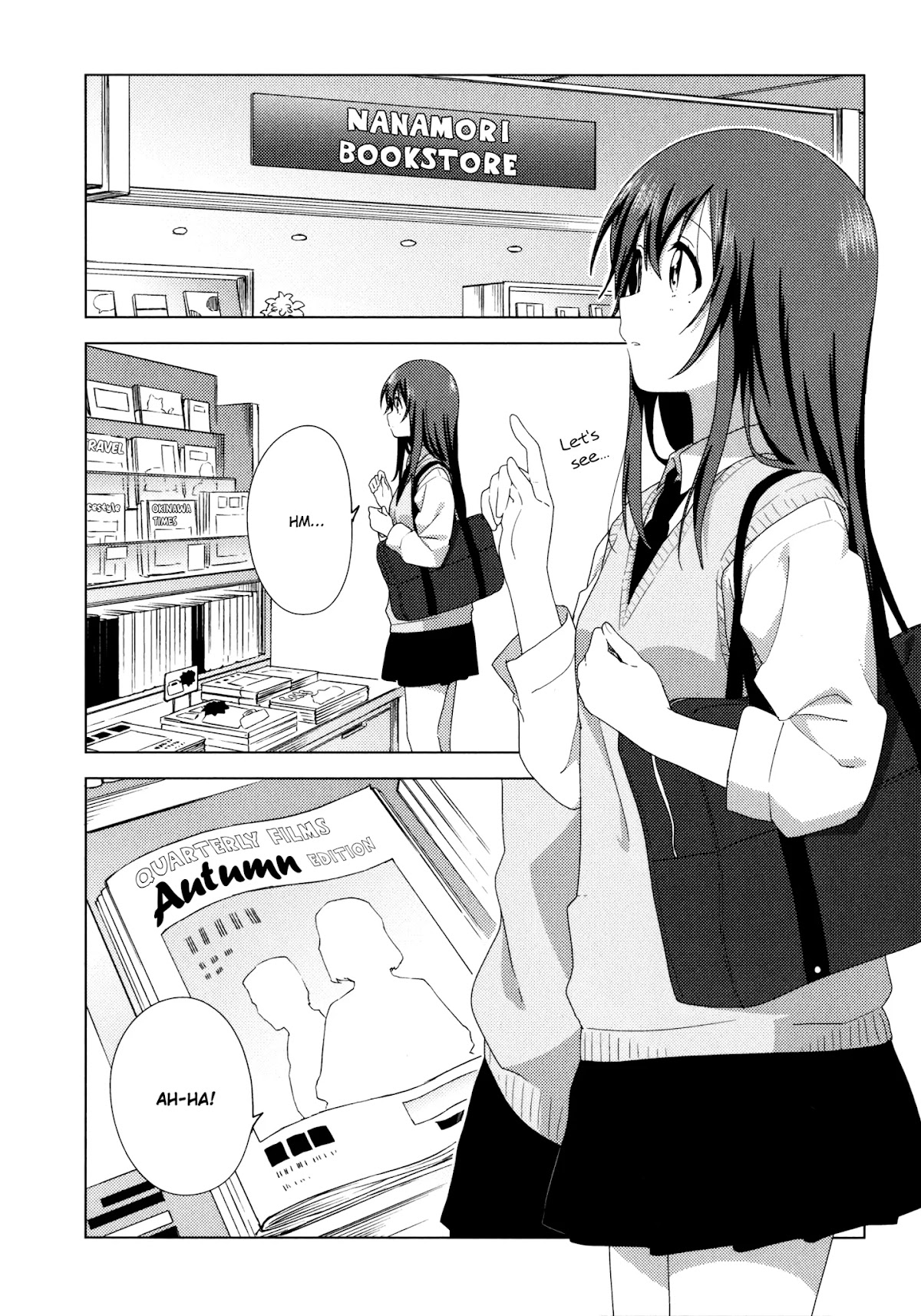 Oomuroke Chapter 55.5 page 11 - Chapter 55.5: A Promise, Just Between Us