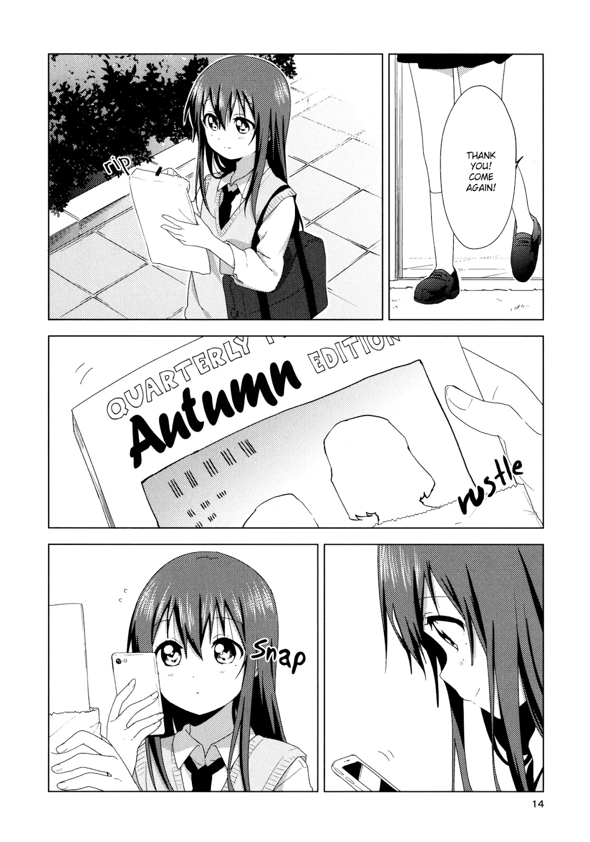 Oomuroke Chapter 55.5 page 13 - Chapter 55.5: A Promise, Just Between Us