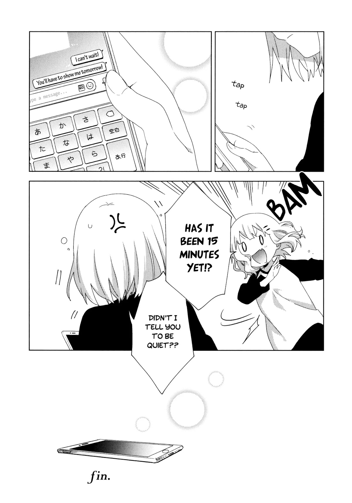 Oomuroke Chapter 55.5 page 17 - Chapter 55.5: A Promise, Just Between Us