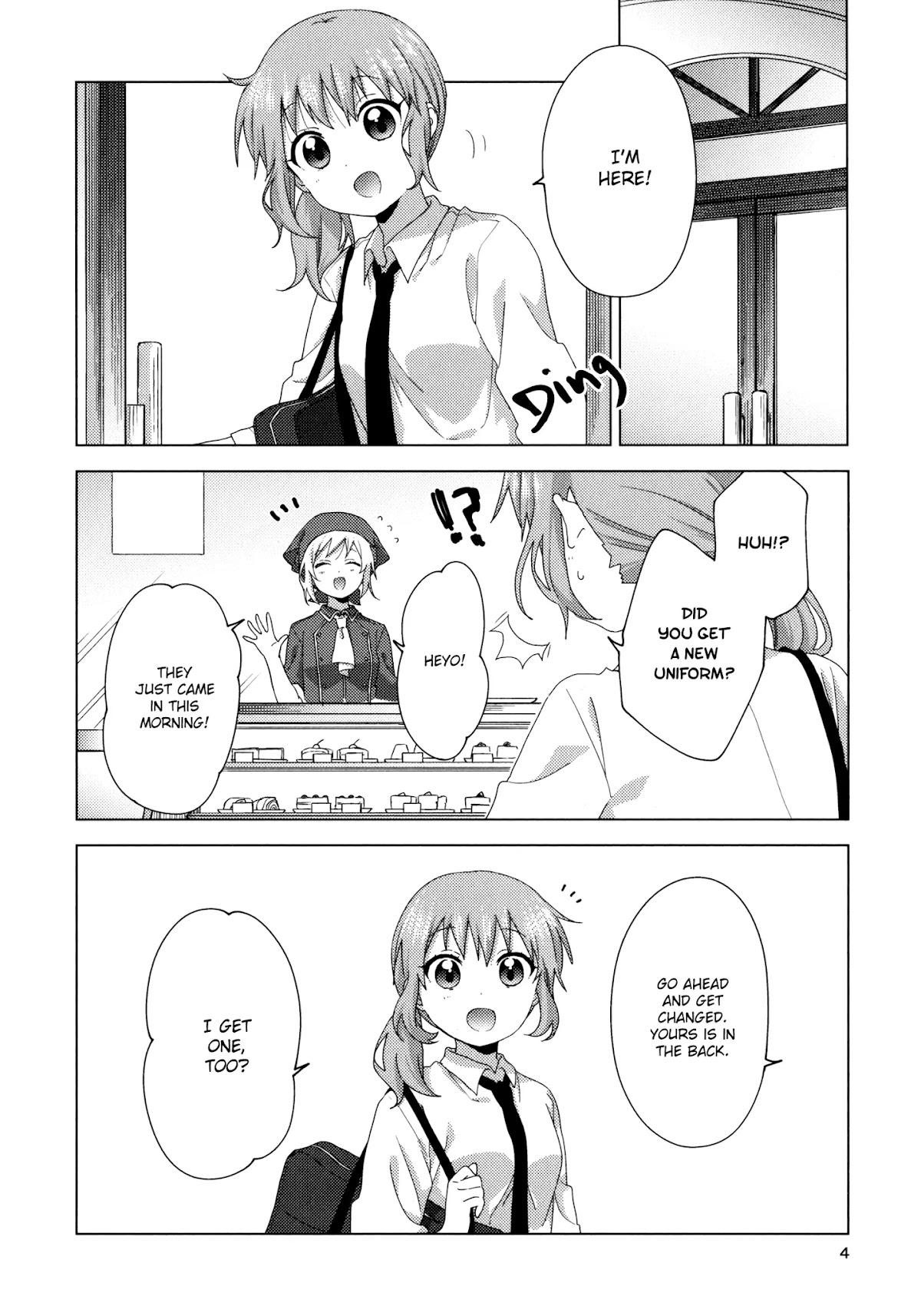 Oomuroke Chapter 55.5 page 3 - Chapter 55.5: A Promise, Just Between Us