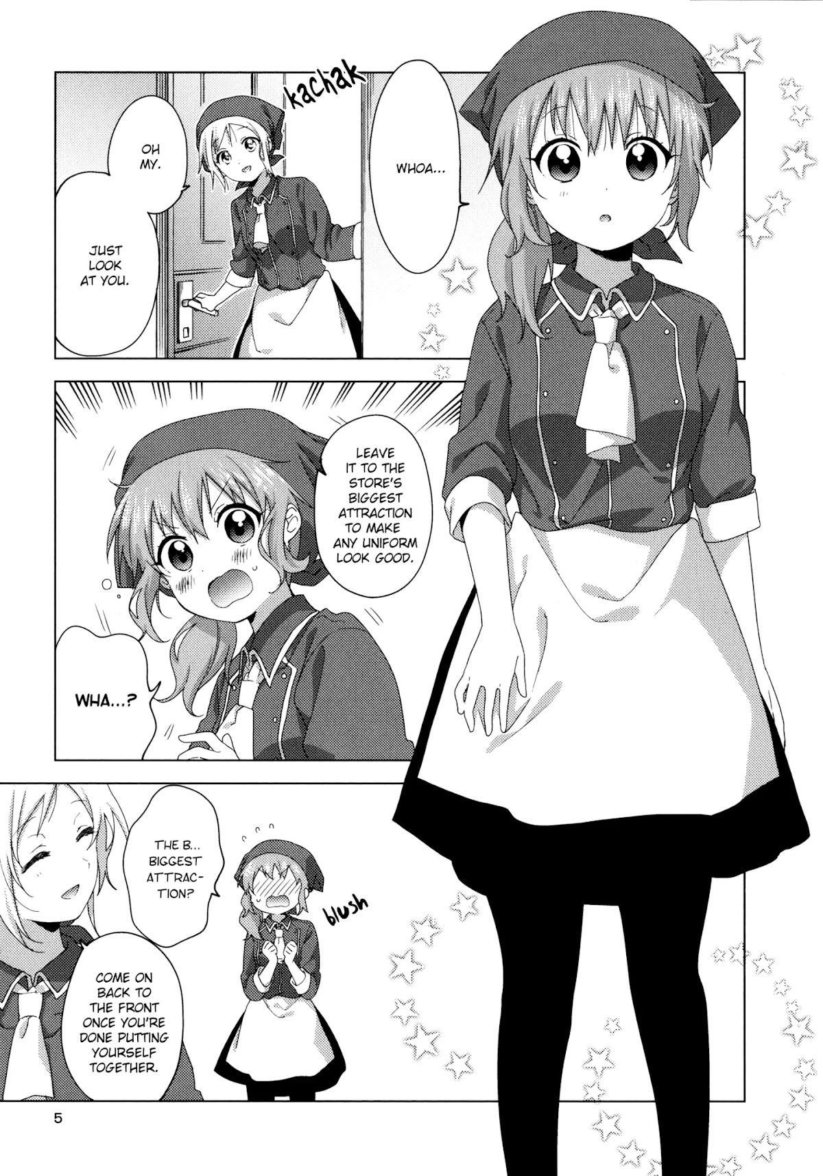 Oomuroke Chapter 55.5 page 4 - Chapter 55.5: A Promise, Just Between Us