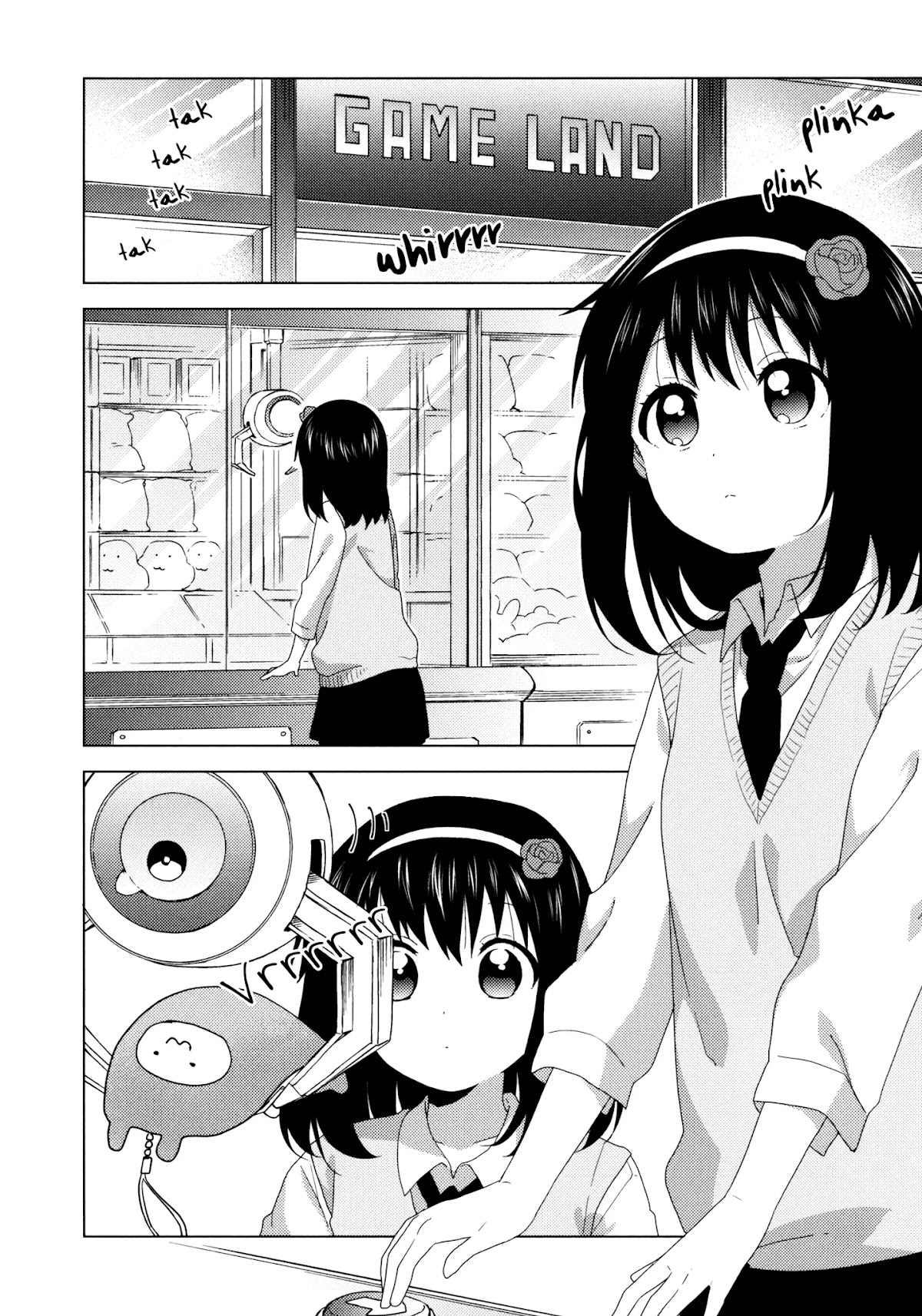 Oomuroke Chapter 55.5 page 7 - Chapter 55.5: A Promise, Just Between Us