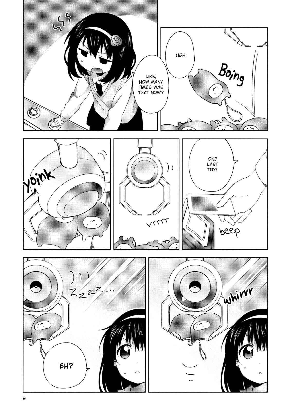 Oomuroke Chapter 55.5 page 8 - Chapter 55.5: A Promise, Just Between Us