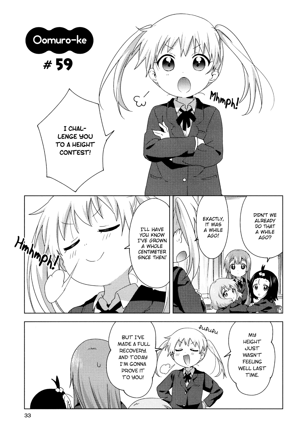 Oomuroke Chapter 59 page 1 - Chapter 59