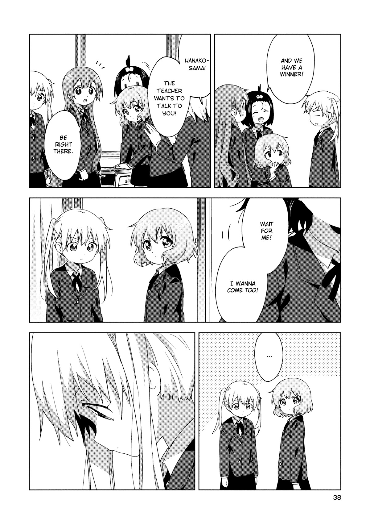 Oomuroke Chapter 59 page 6 - Chapter 59