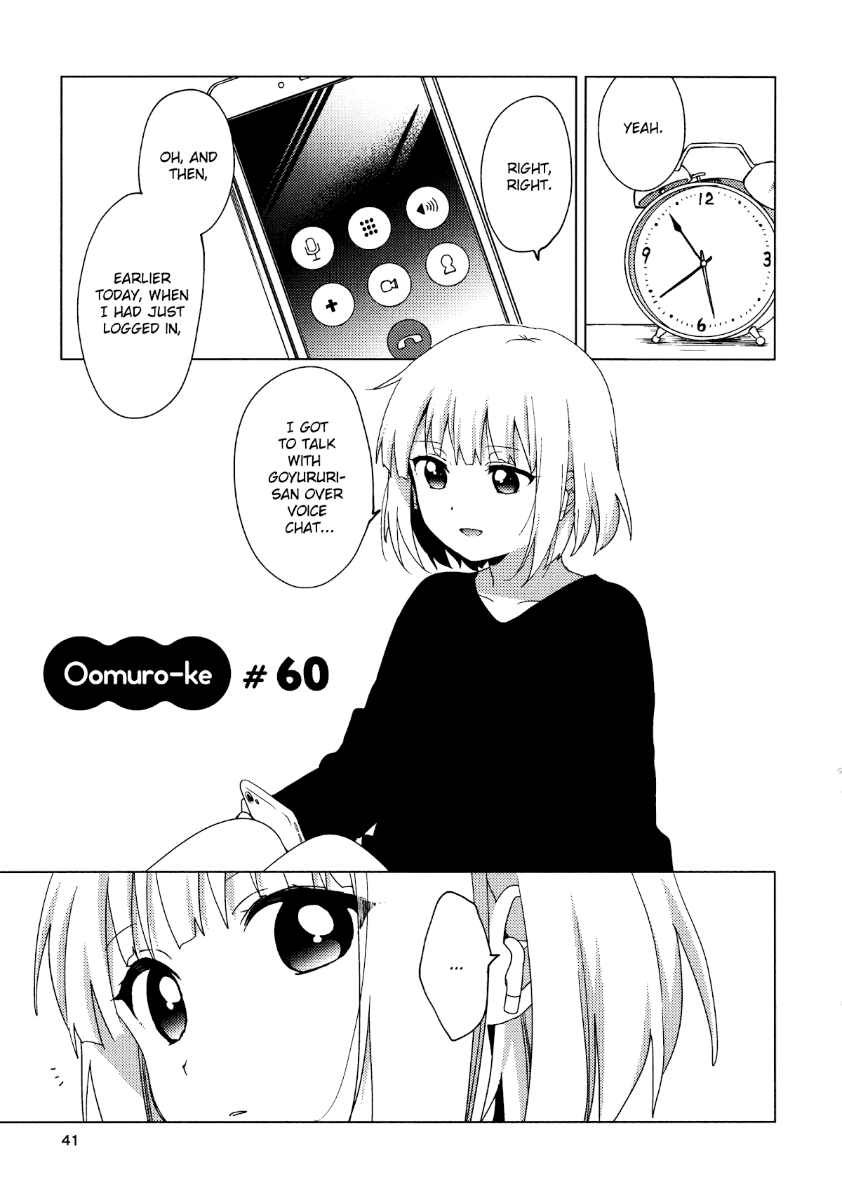 Oomuroke Chapter 60 page 1 - Chapter 60