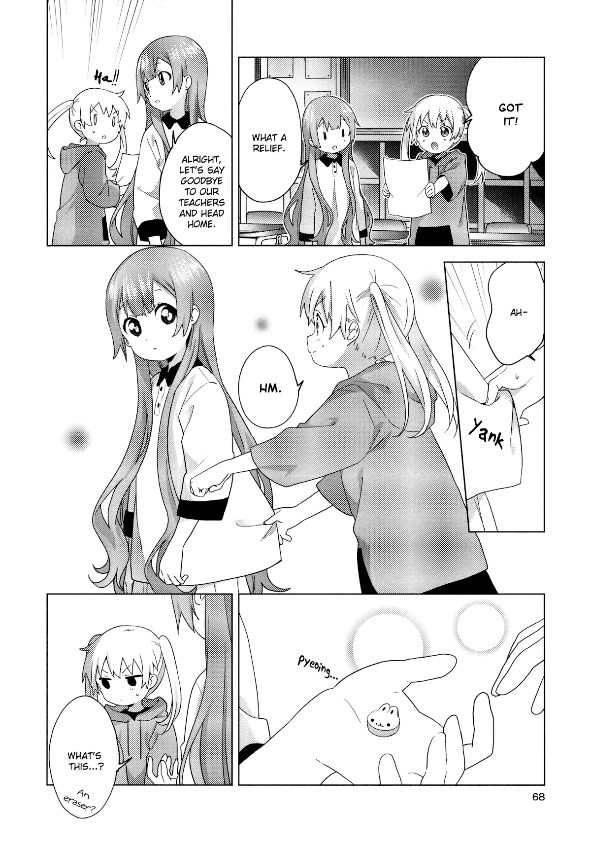Oomuroke Chapter 62 page 10 - Chapter 62