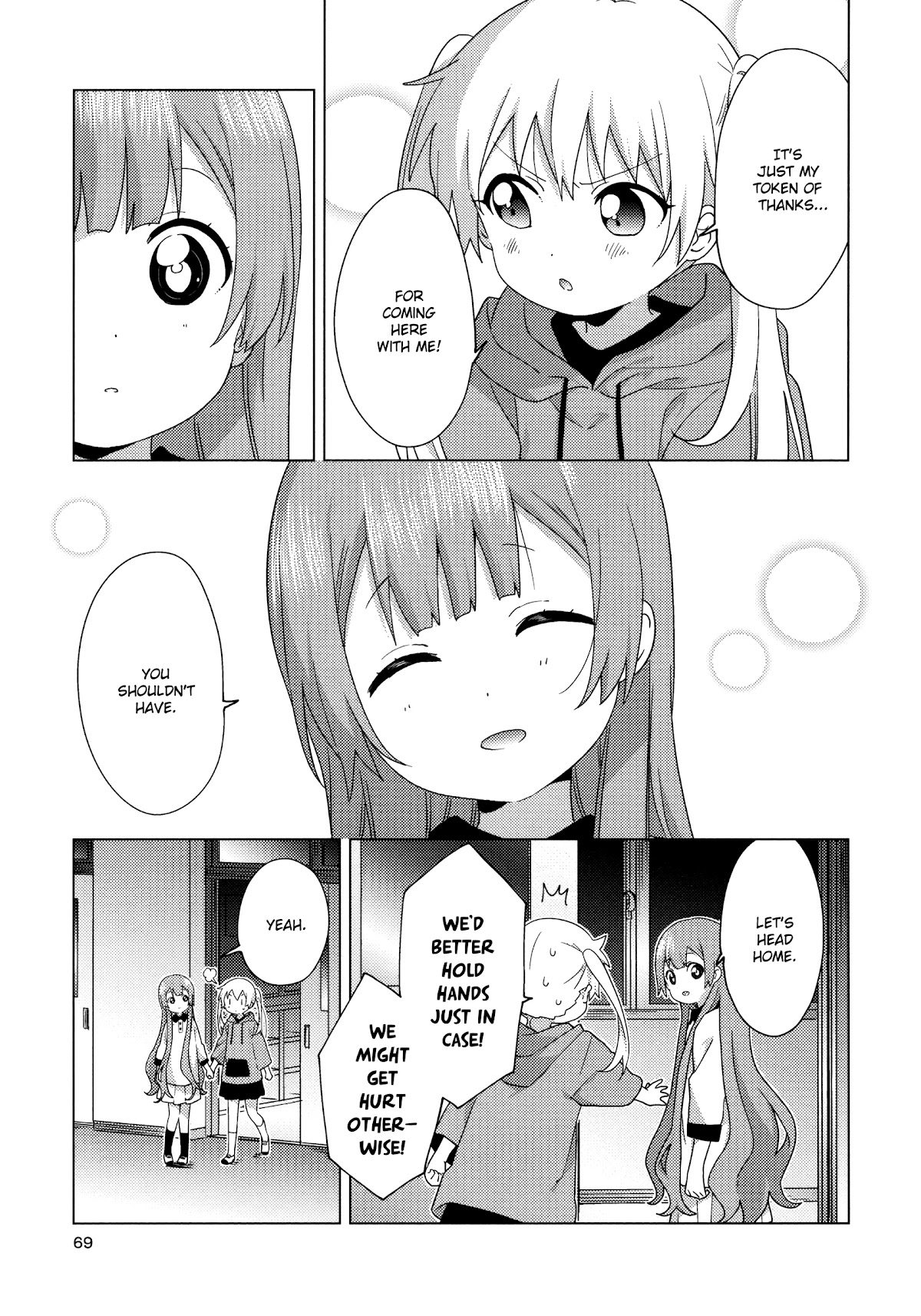 Oomuroke Chapter 62 page 11 - Chapter 62
