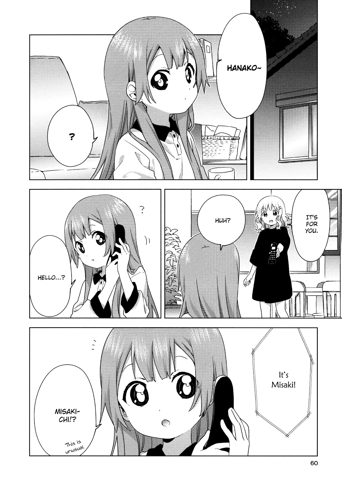 Oomuroke Chapter 62 page 2 - Chapter 62