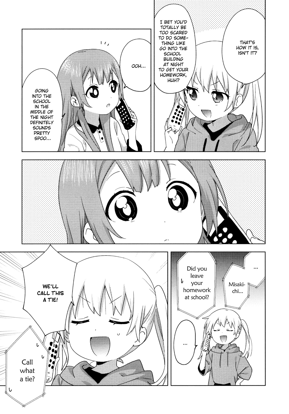 Oomuroke Chapter 62 page 5 - Chapter 62