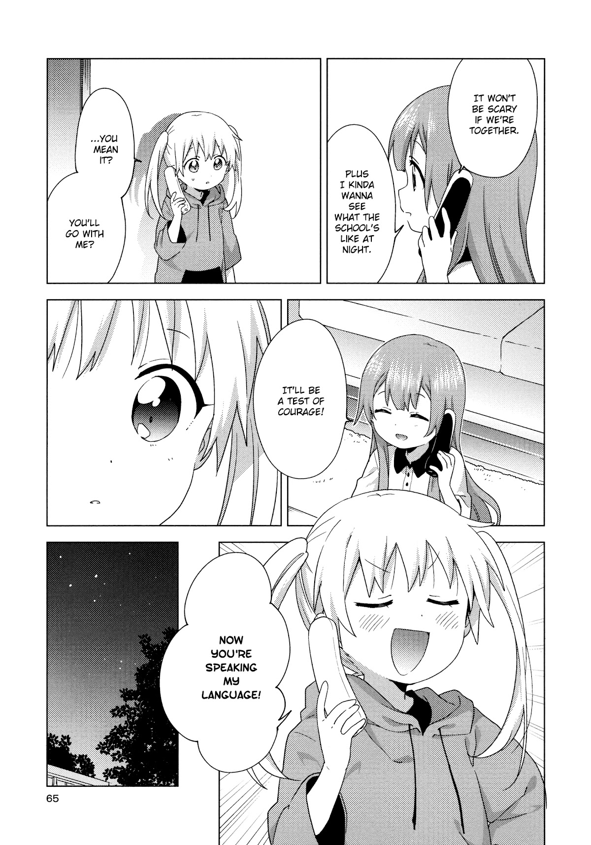 Oomuroke Chapter 62 page 7 - Chapter 62