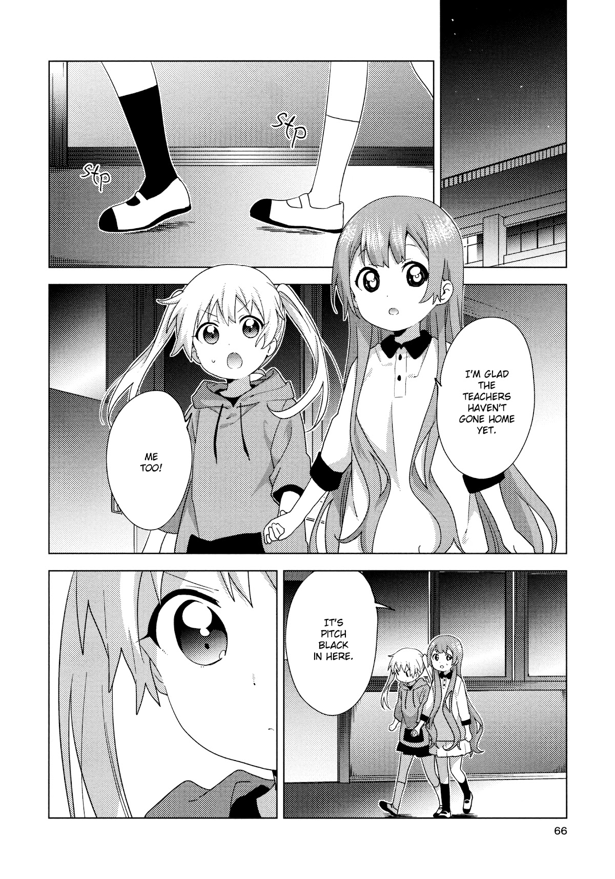 Oomuroke Chapter 62 page 8 - Chapter 62