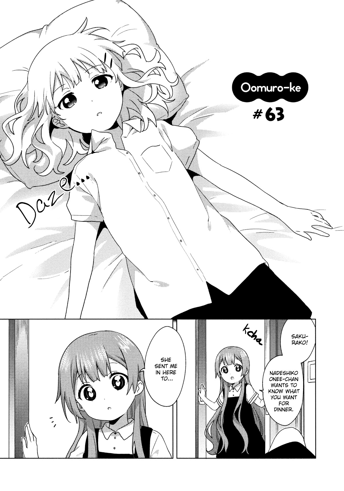 Oomuroke Chapter 63 page 1 - Chapter 63