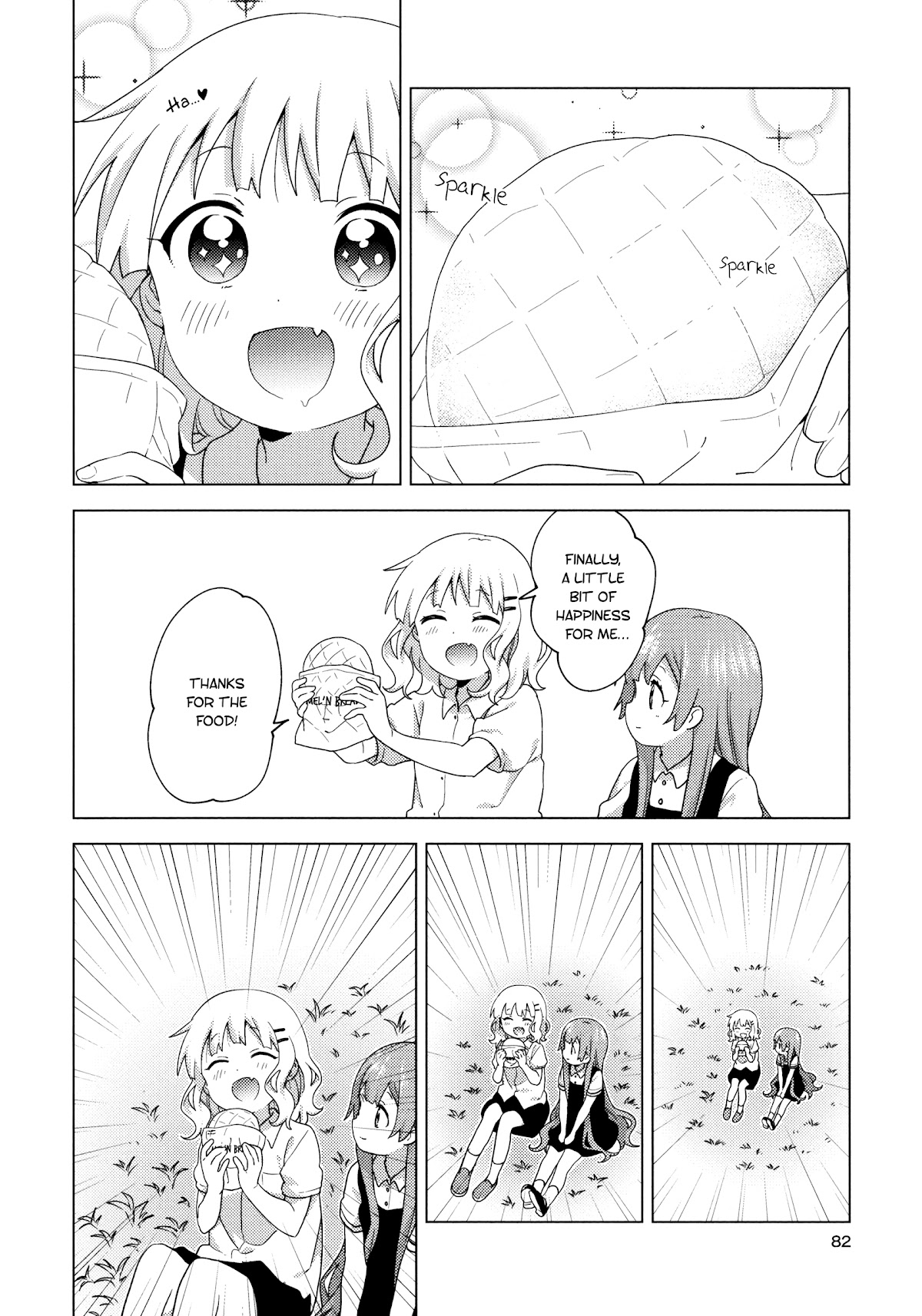 Oomuroke Chapter 63 page 10 - Chapter 63