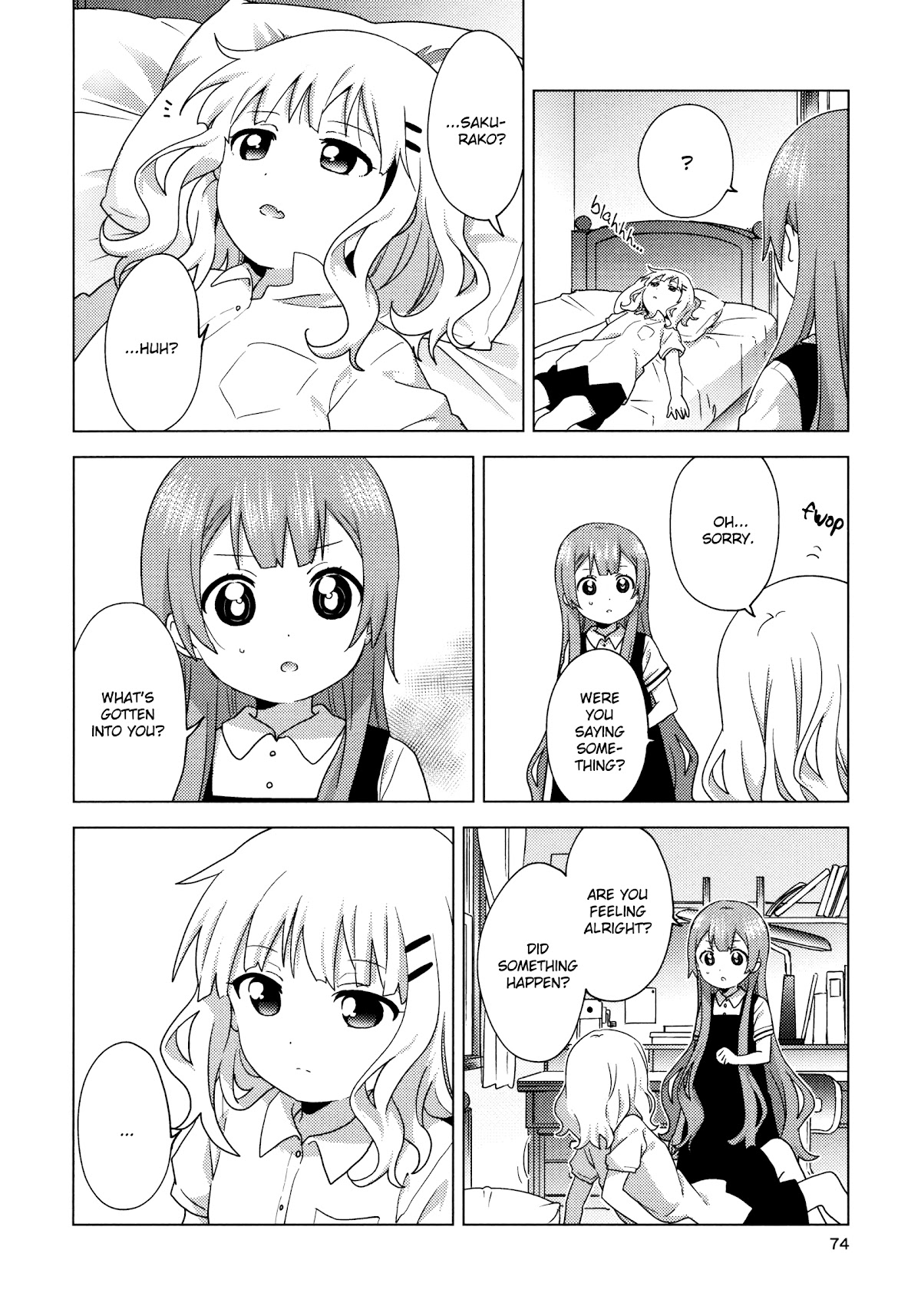 Oomuroke Chapter 63 page 2 - Chapter 63