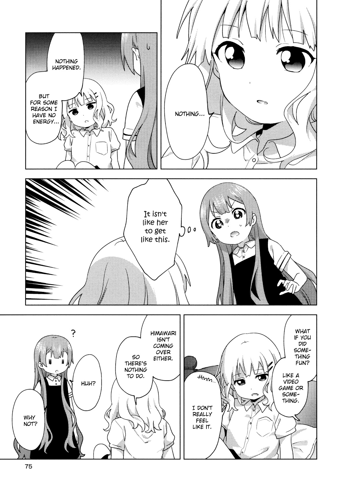 Oomuroke Chapter 63 page 3 - Chapter 63