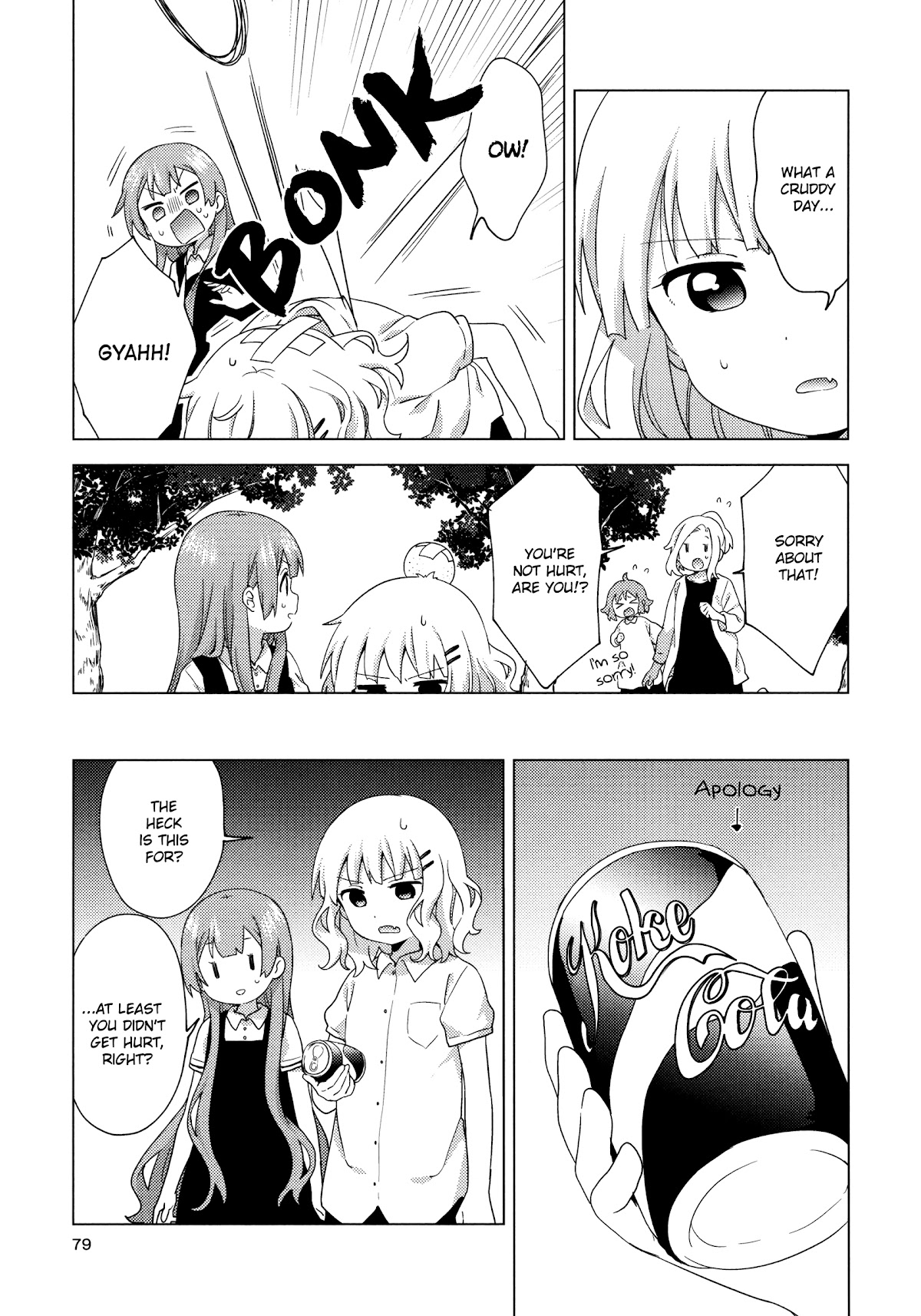 Oomuroke Chapter 63 page 7 - Chapter 63