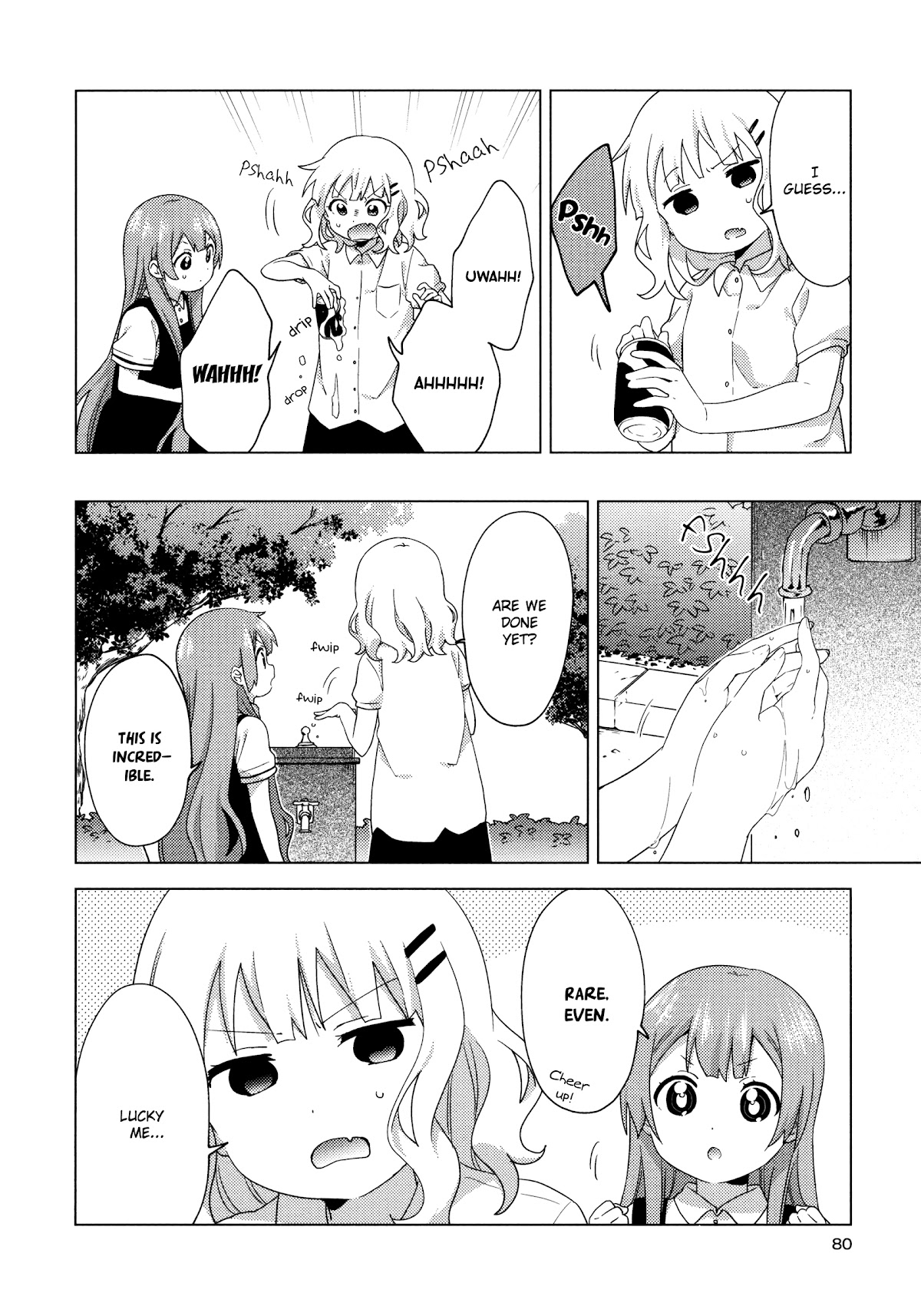 Oomuroke Chapter 63 page 8 - Chapter 63