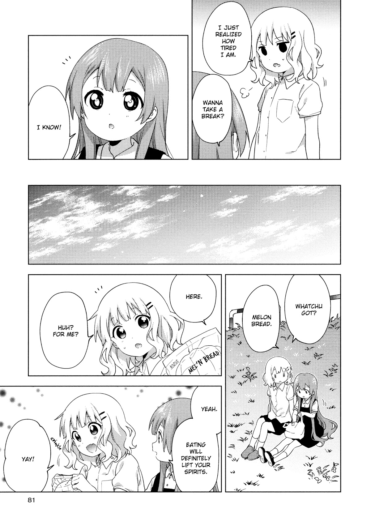 Oomuroke Chapter 63 page 9 - Chapter 63