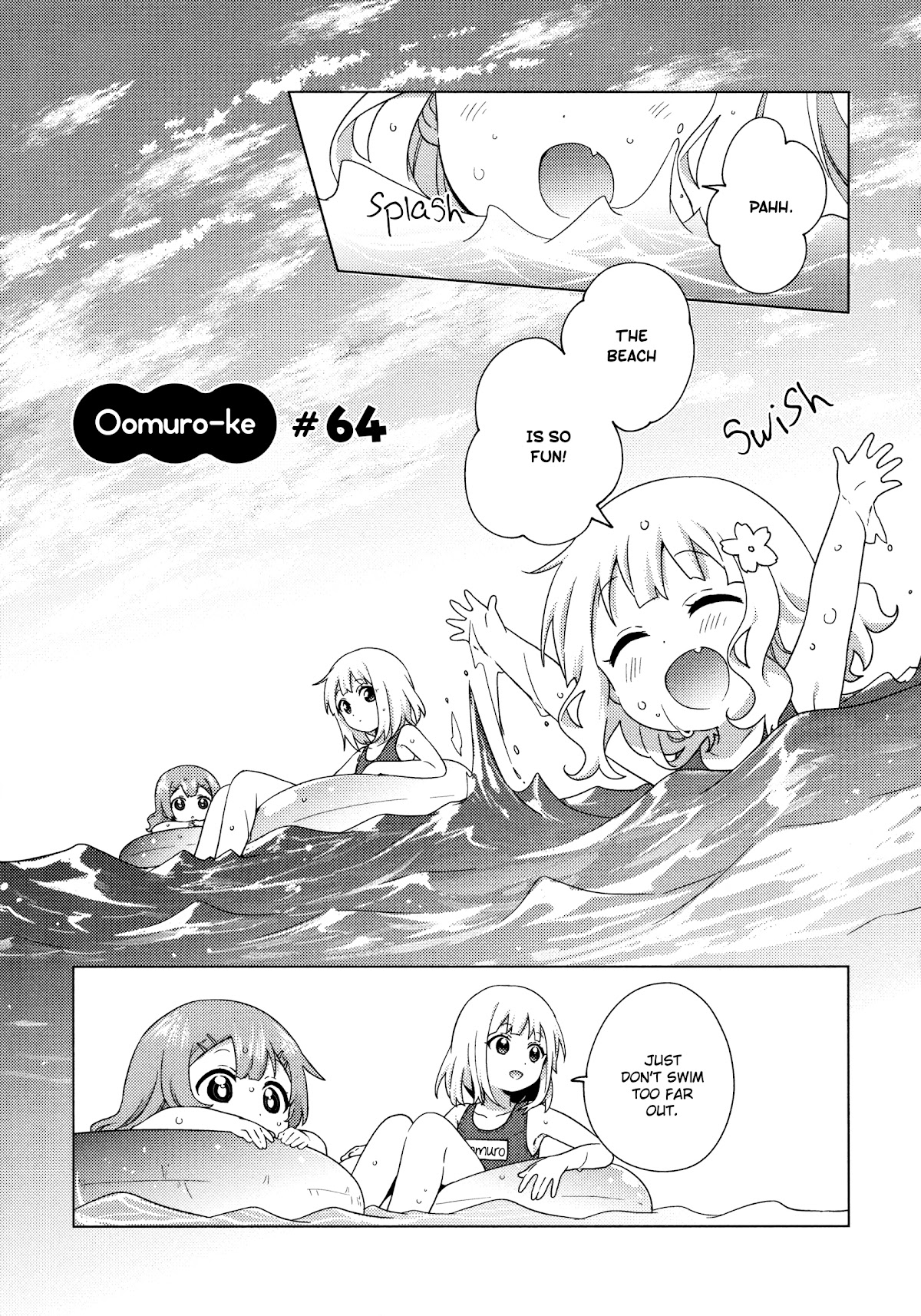 Oomuroke Chapter 64 page 1 - Chapter 64
