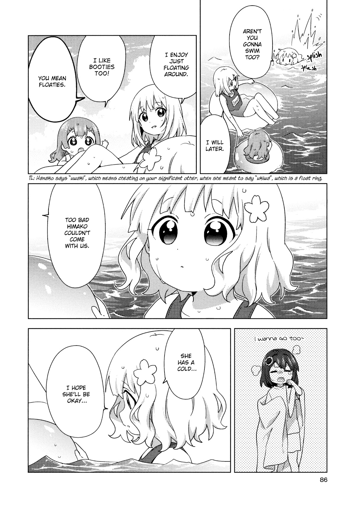 Oomuroke Chapter 64 page 2 - Chapter 64