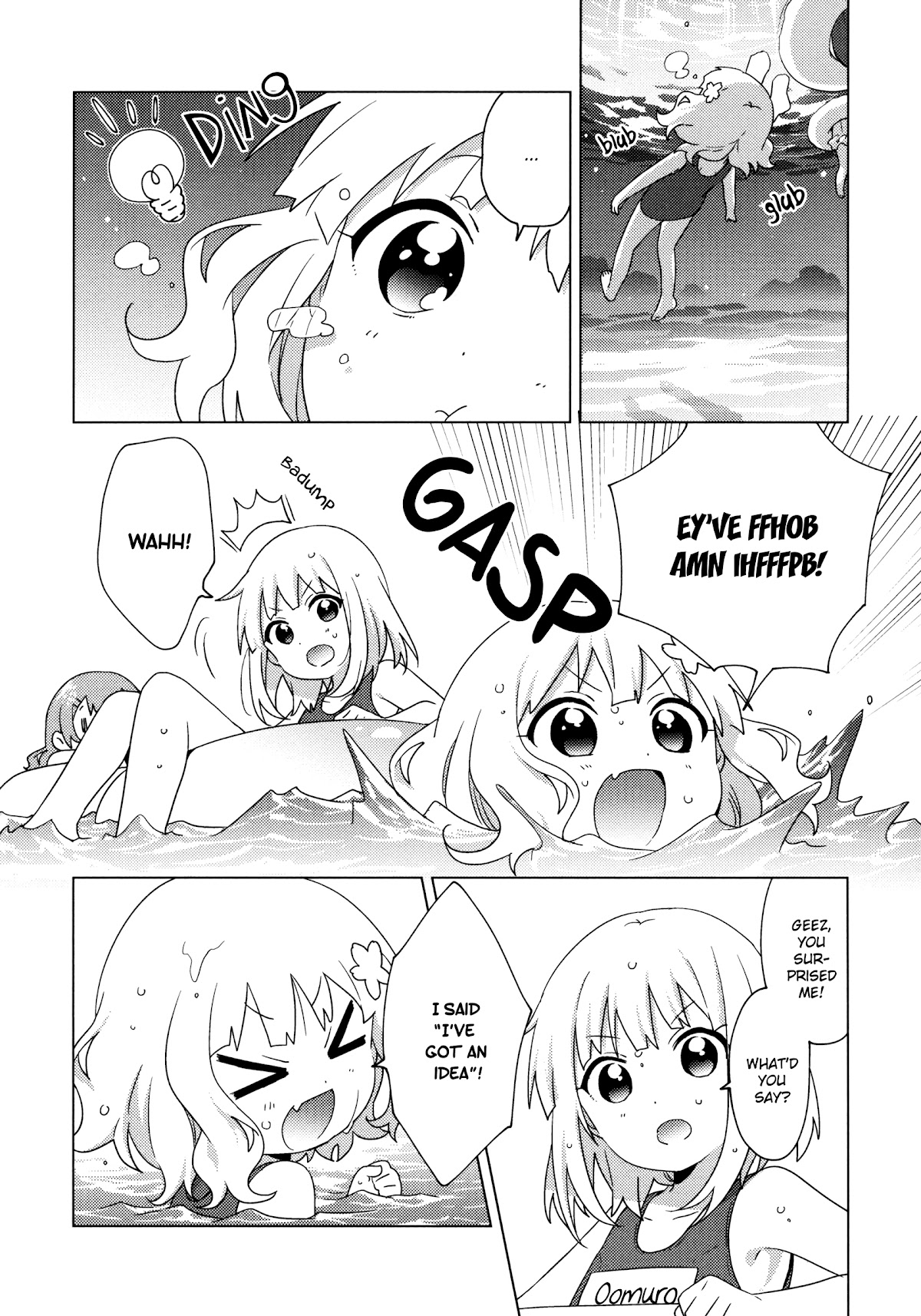 Oomuroke Chapter 64 page 4 - Chapter 64