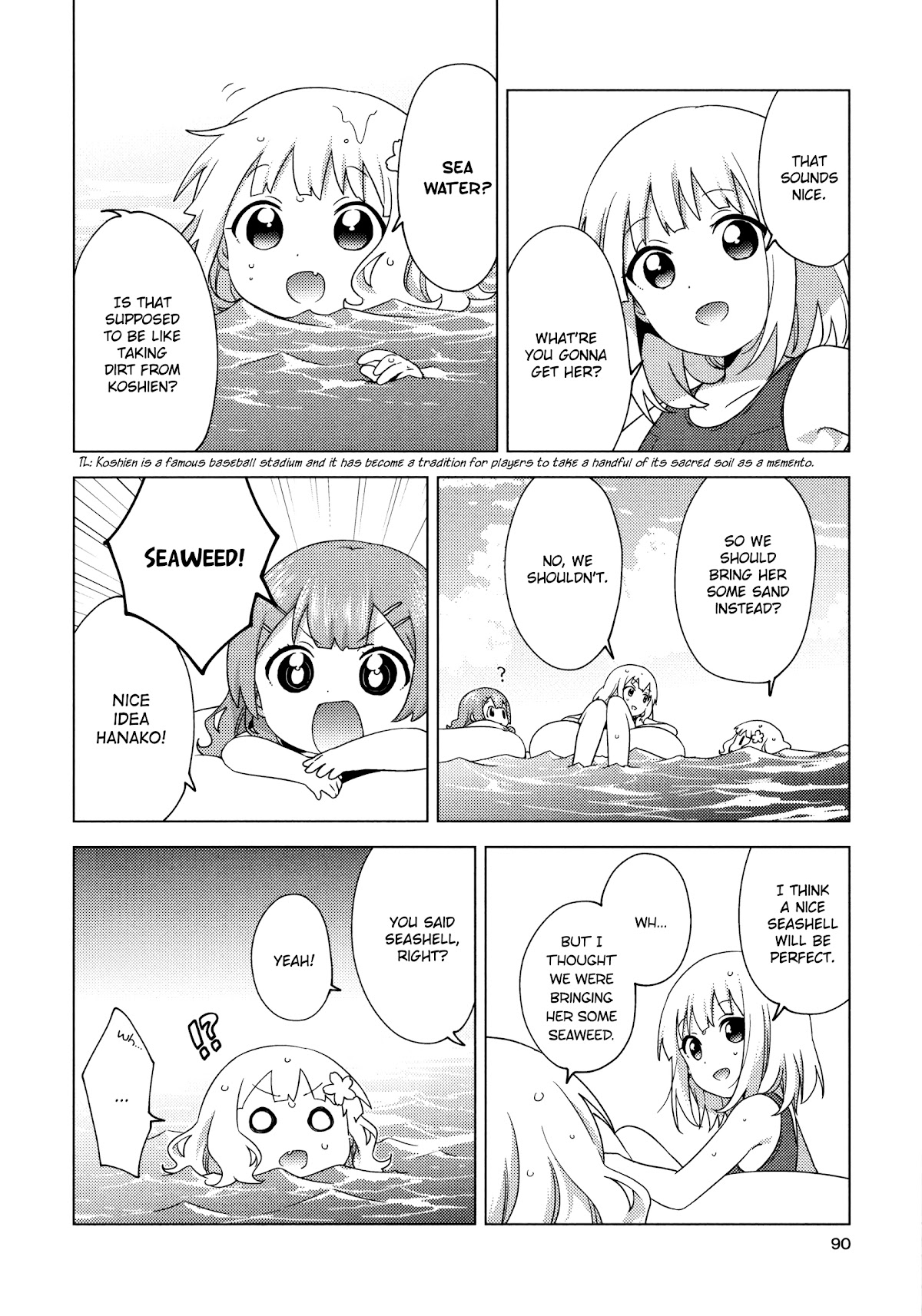 Oomuroke Chapter 64 page 6 - Chapter 64