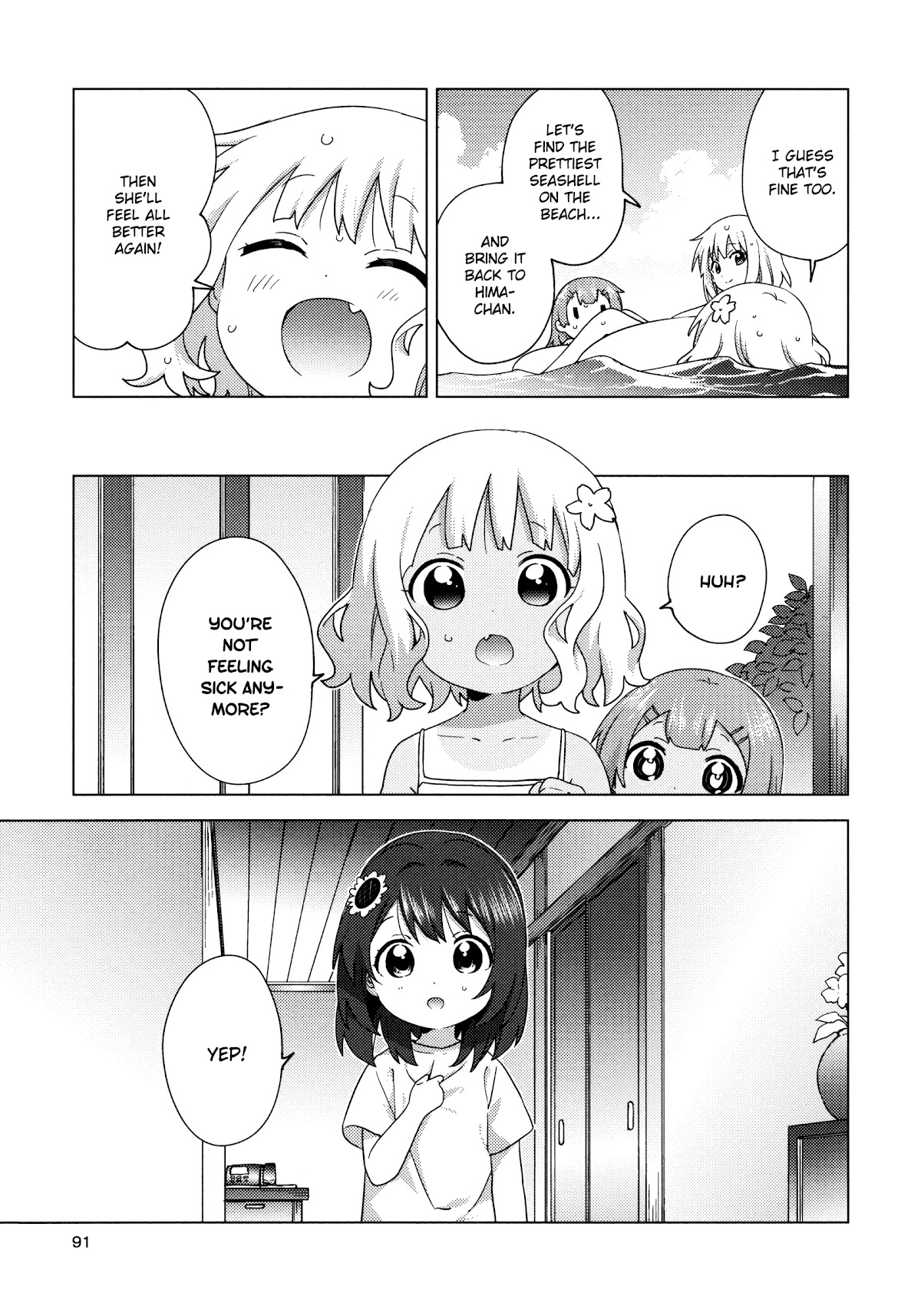 Oomuroke Chapter 64 page 7 - Chapter 64