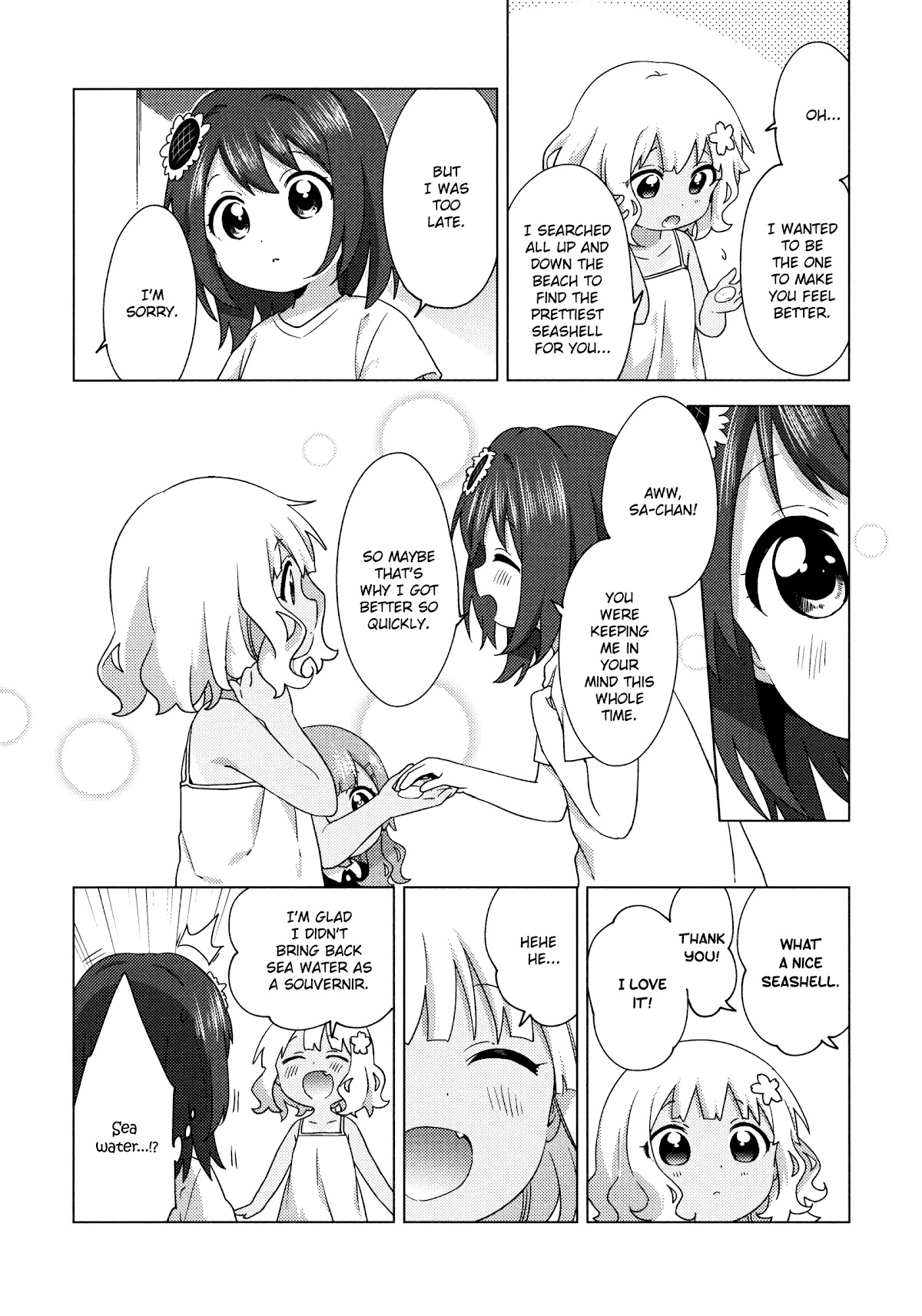 Oomuroke Chapter 64 page 8 - Chapter 64