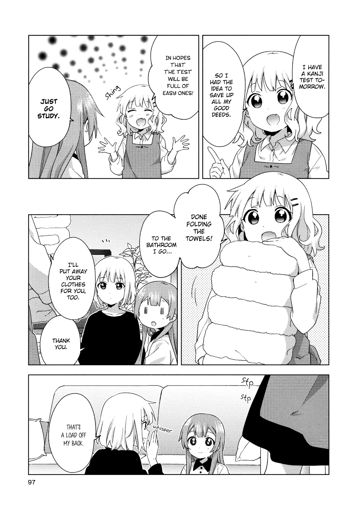 Oomuroke Chapter 65 page 3 - Chapter 65
