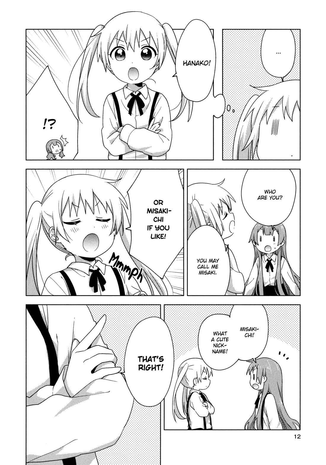 Oomuroke Chapter 66.5 page 11 - Chapter 66.5: Friends - The Day Before, And The Days After