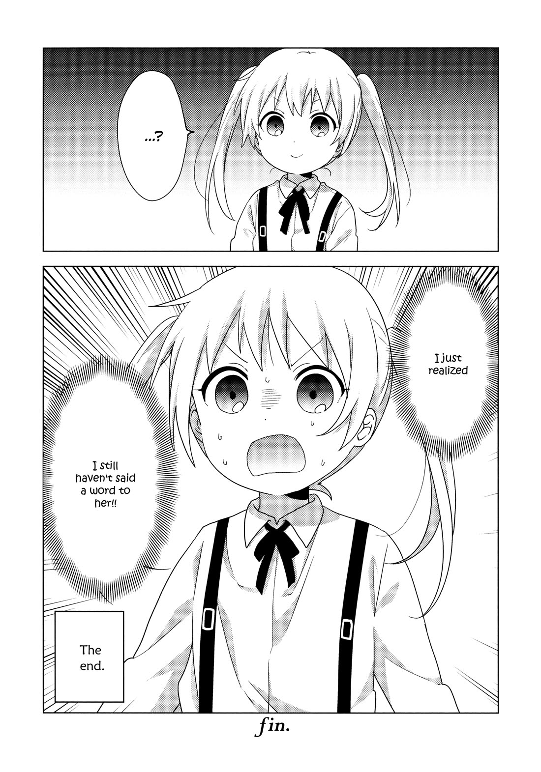 Oomuroke Chapter 66.5 page 17 - Chapter 66.5: Friends - The Day Before, And The Days After