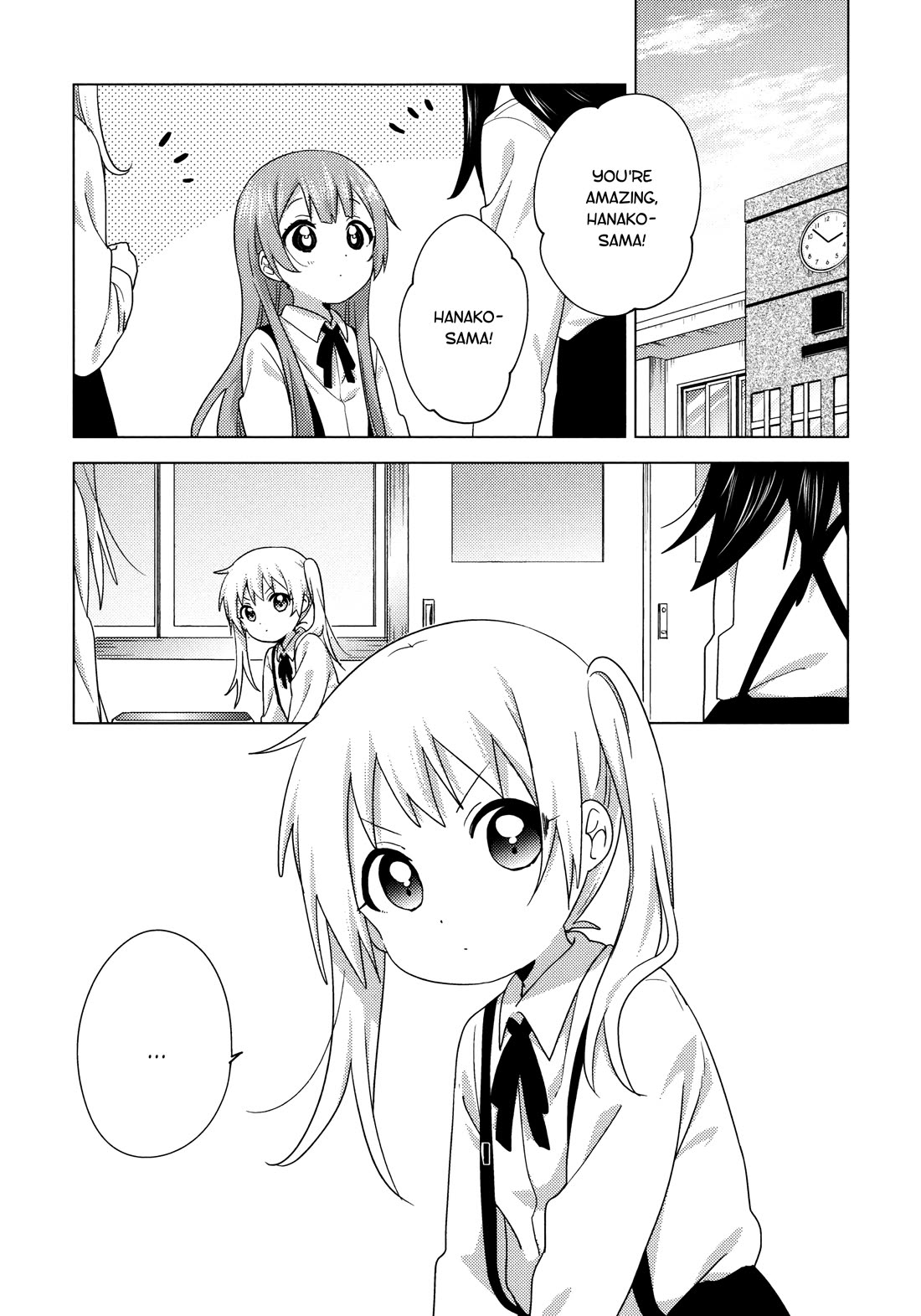 Oomuroke Chapter 66.5 page 2 - Chapter 66.5: Friends - The Day Before, And The Days After