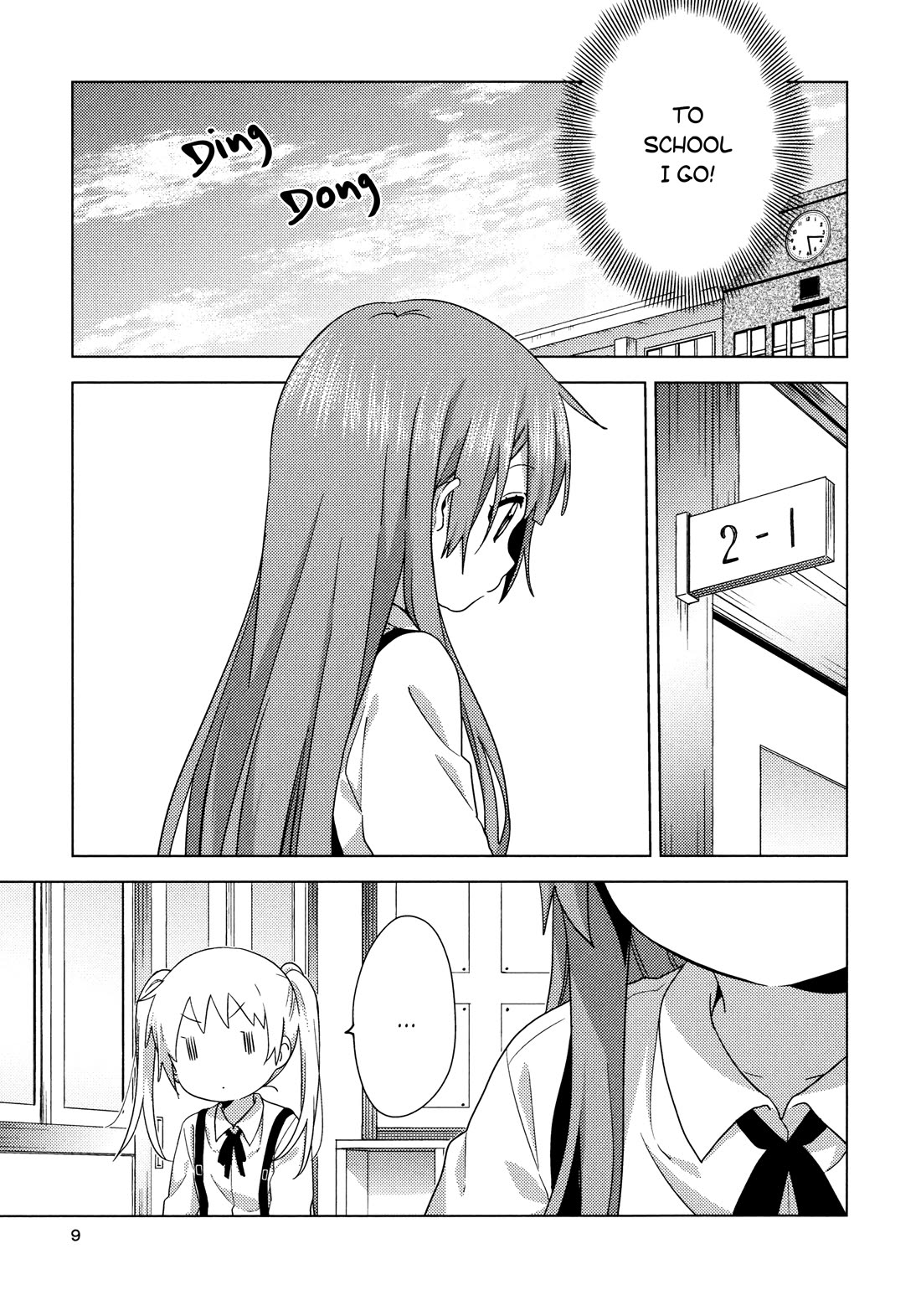 Oomuroke Chapter 66.5 page 8 - Chapter 66.5: Friends - The Day Before, And The Days After
