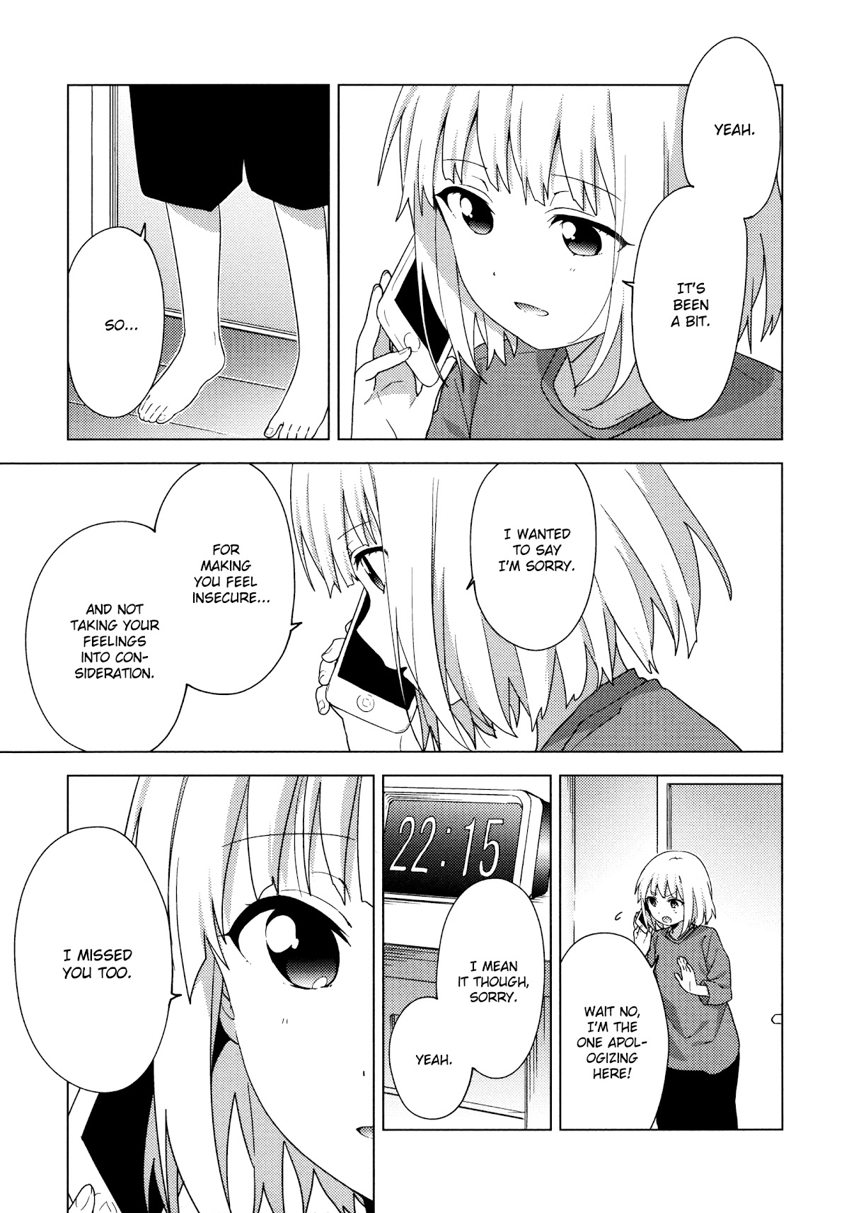 Oomuroke Chapter 66 page 3 - Chapter 66