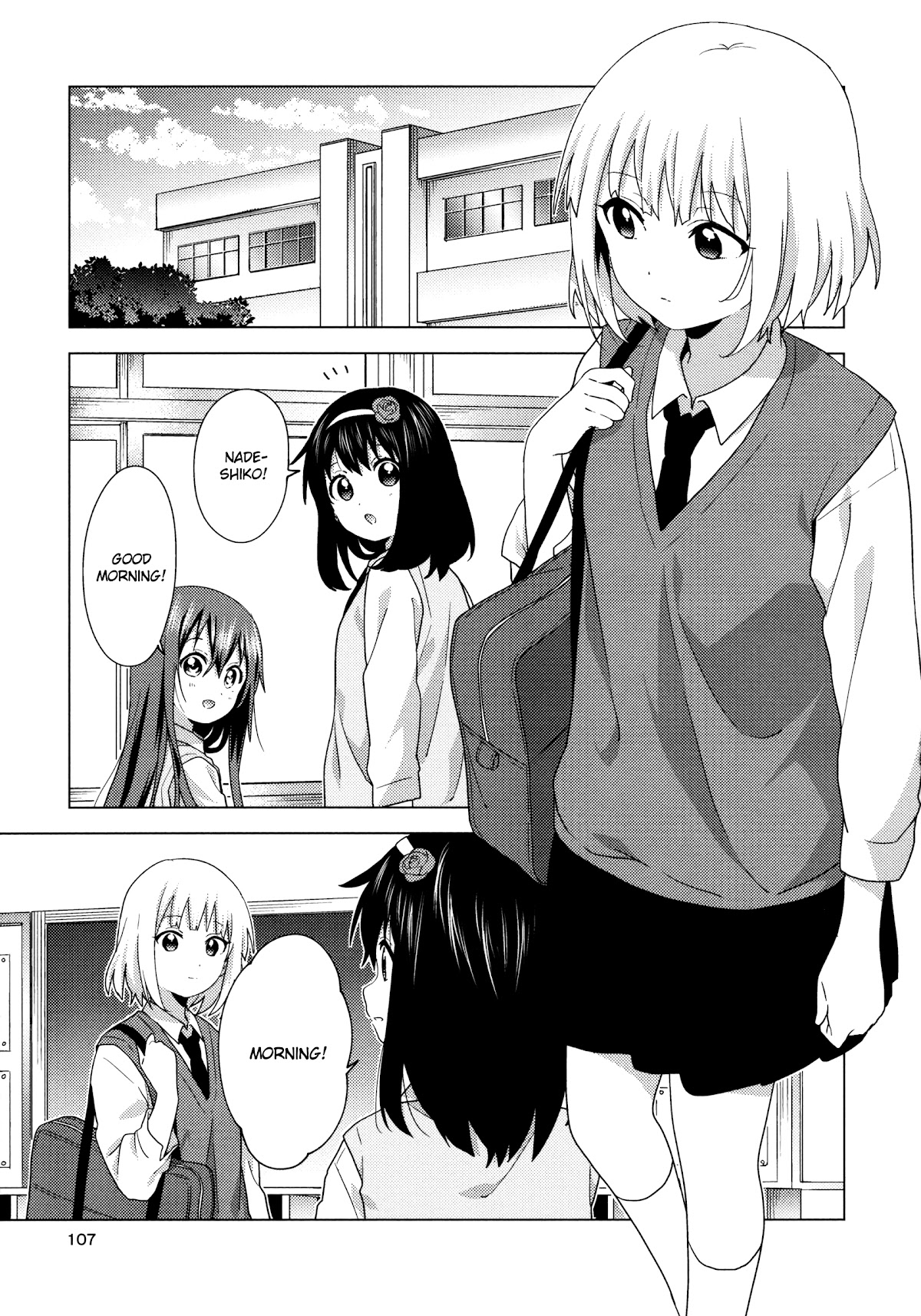 Oomuroke Chapter 66 page 5 - Chapter 66
