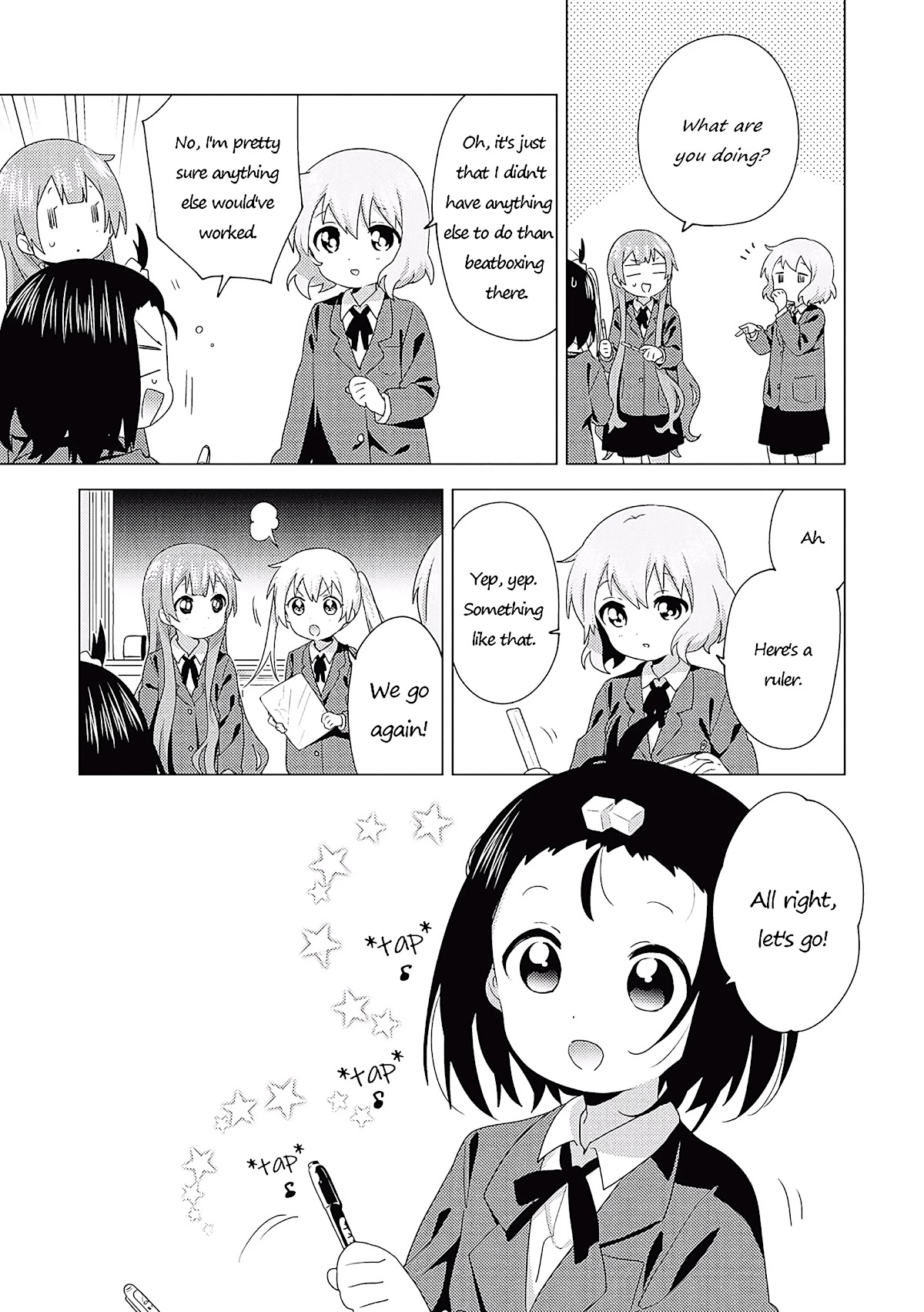 Oomuroke Chapter 67 page 3 - Chapter 67