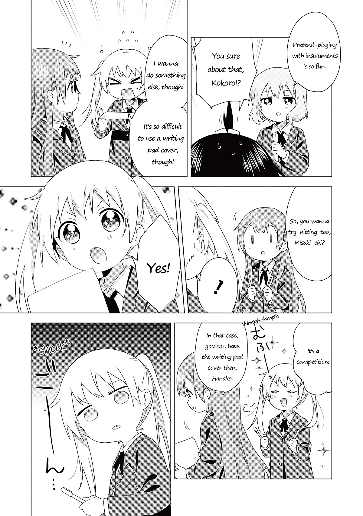 Oomuroke Chapter 67 page 5 - Chapter 67