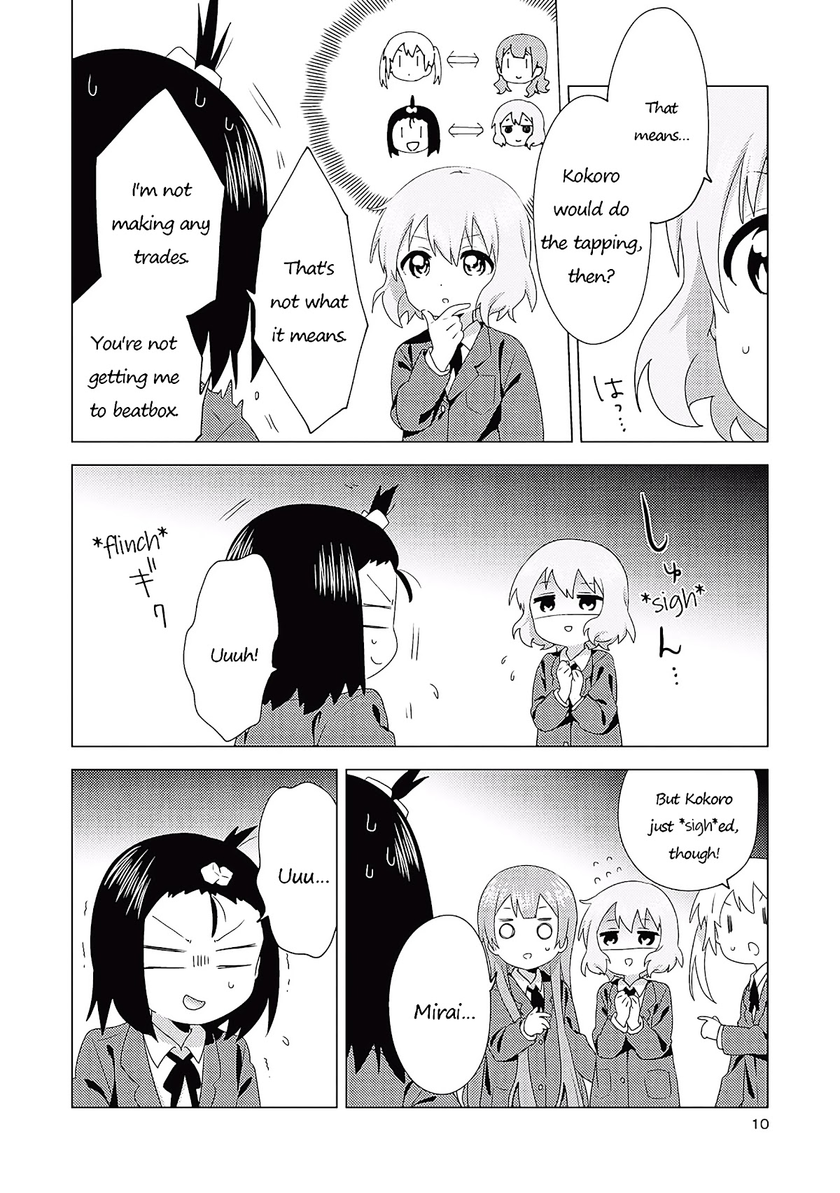 Oomuroke Chapter 67 page 6 - Chapter 67