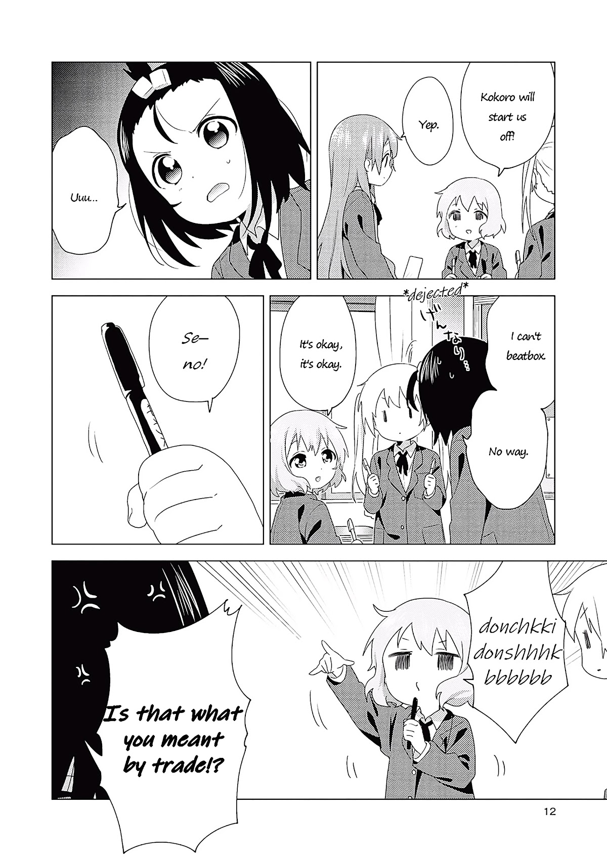 Oomuroke Chapter 67 page 8 - Chapter 67
