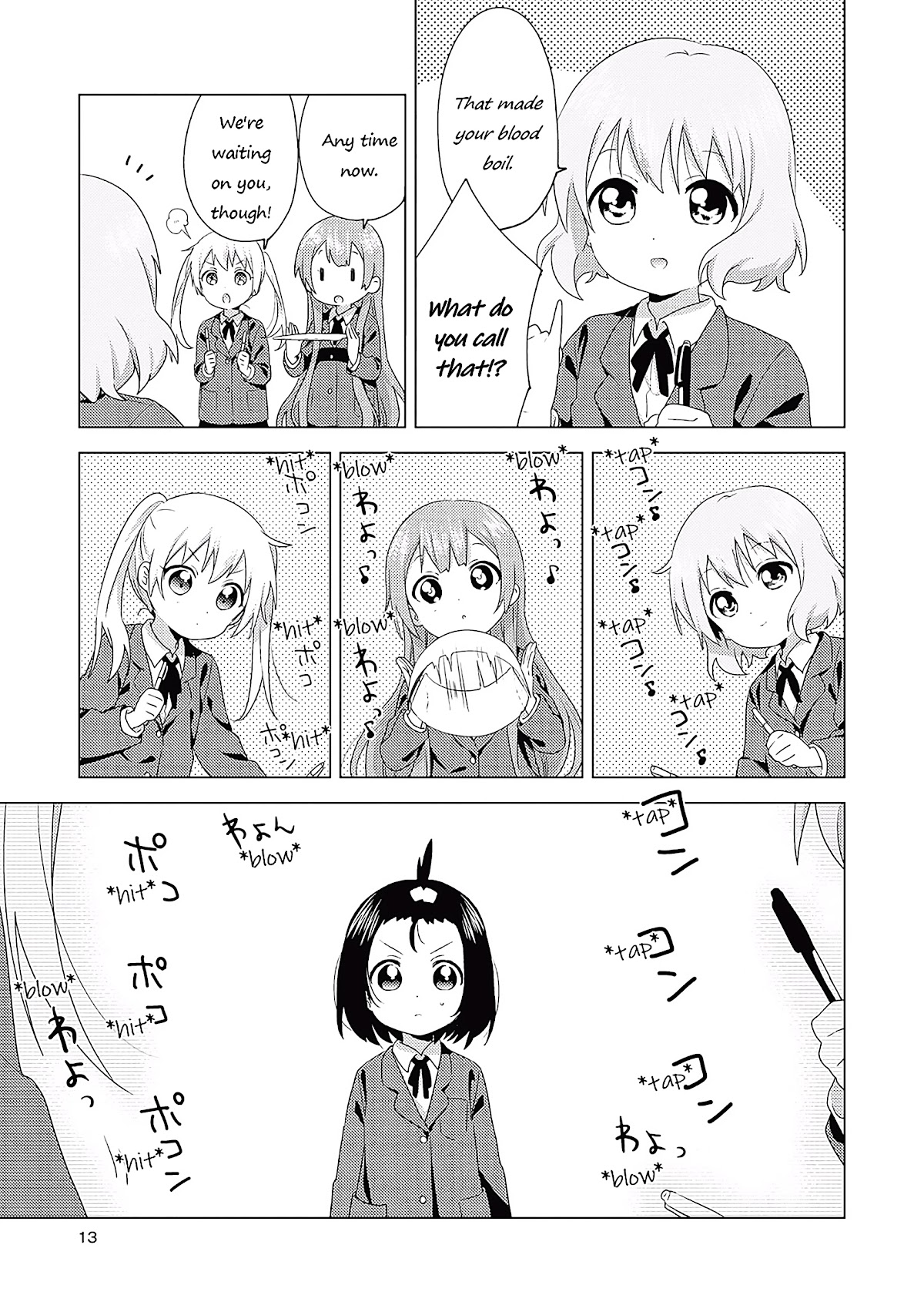 Oomuroke Chapter 67 page 9 - Chapter 67