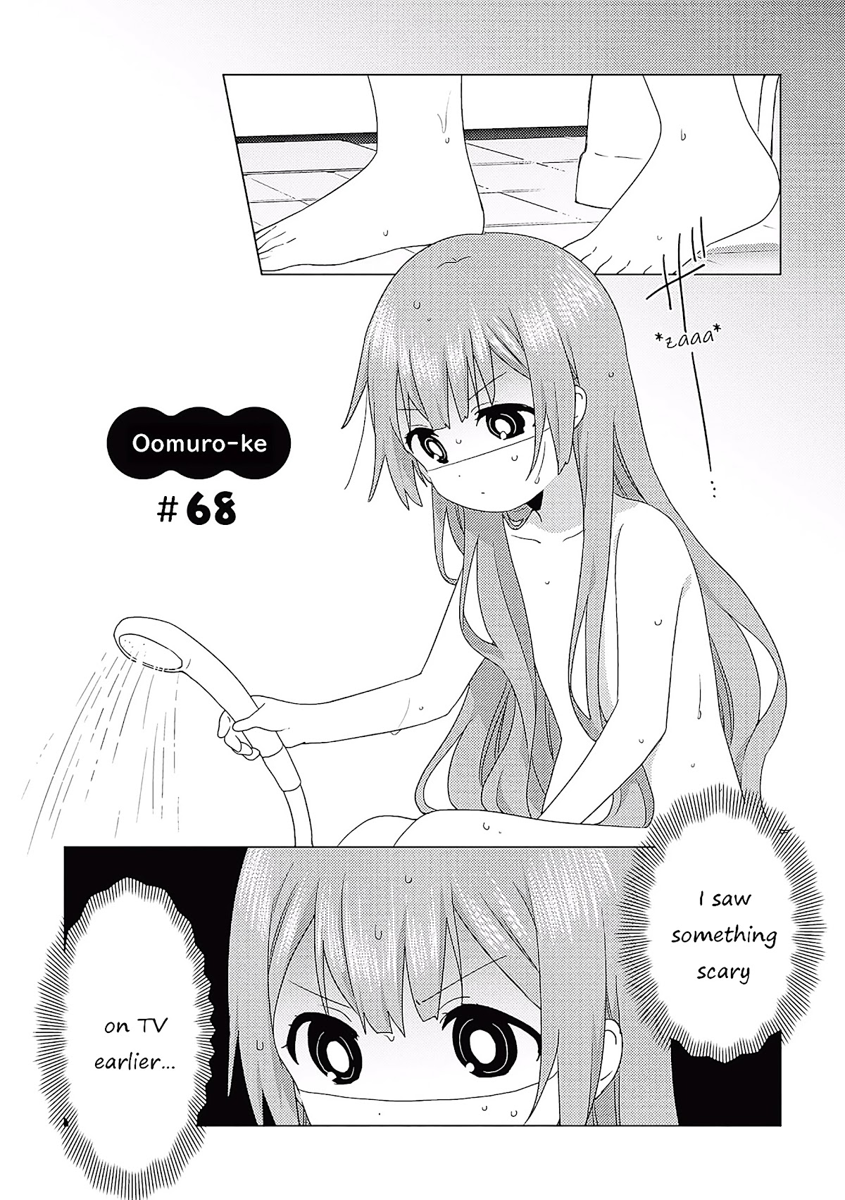 Oomuroke Chapter 68 page 1 - Chapter 68