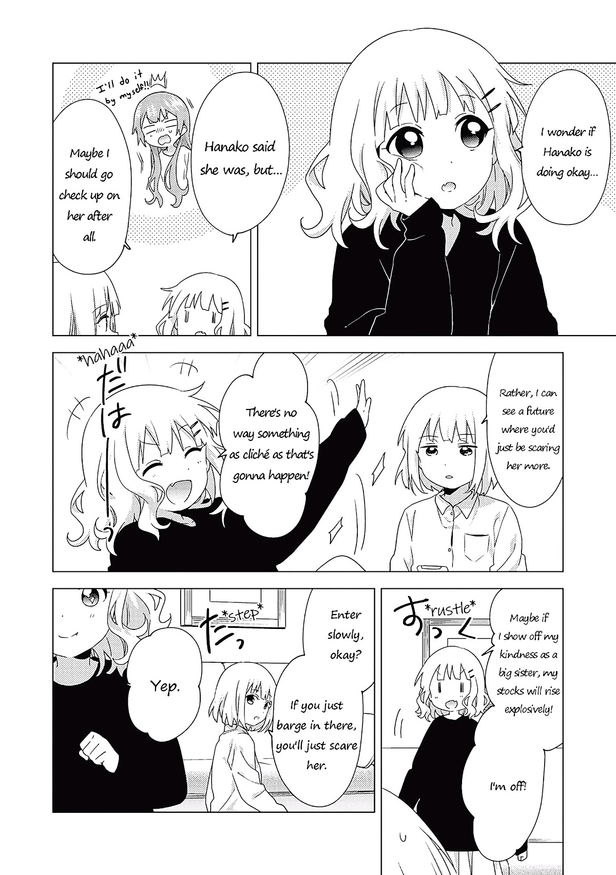 Oomuroke Chapter 68 page 6 - Chapter 68